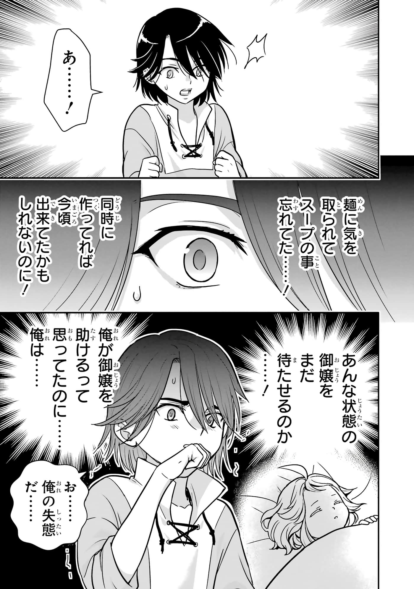第 108 页