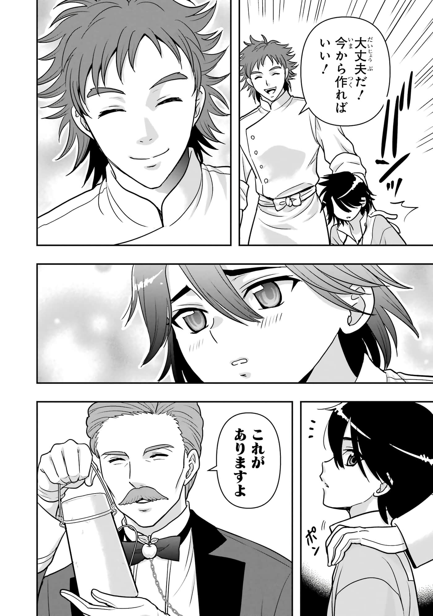 第 109 页