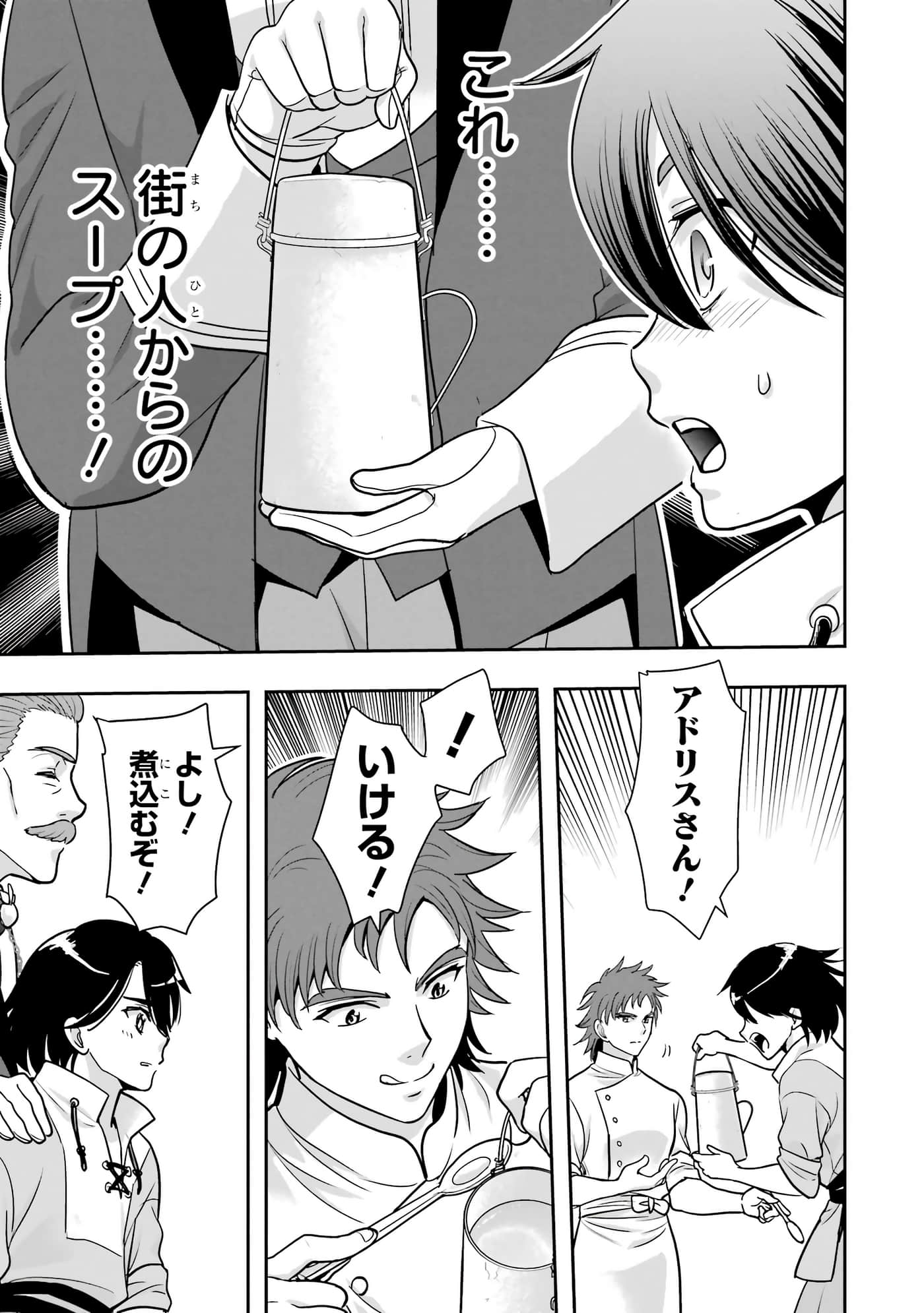 第 110 页