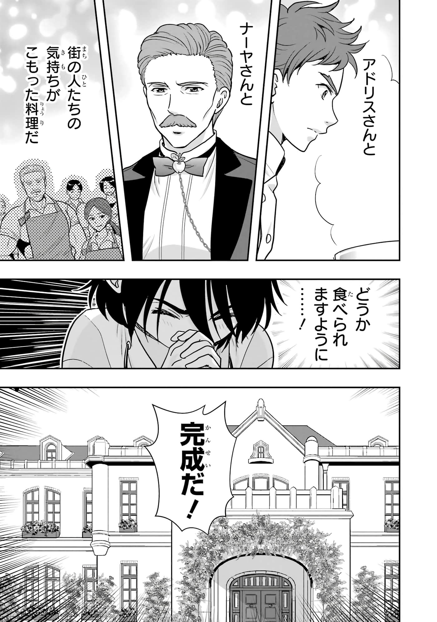 第 112 页