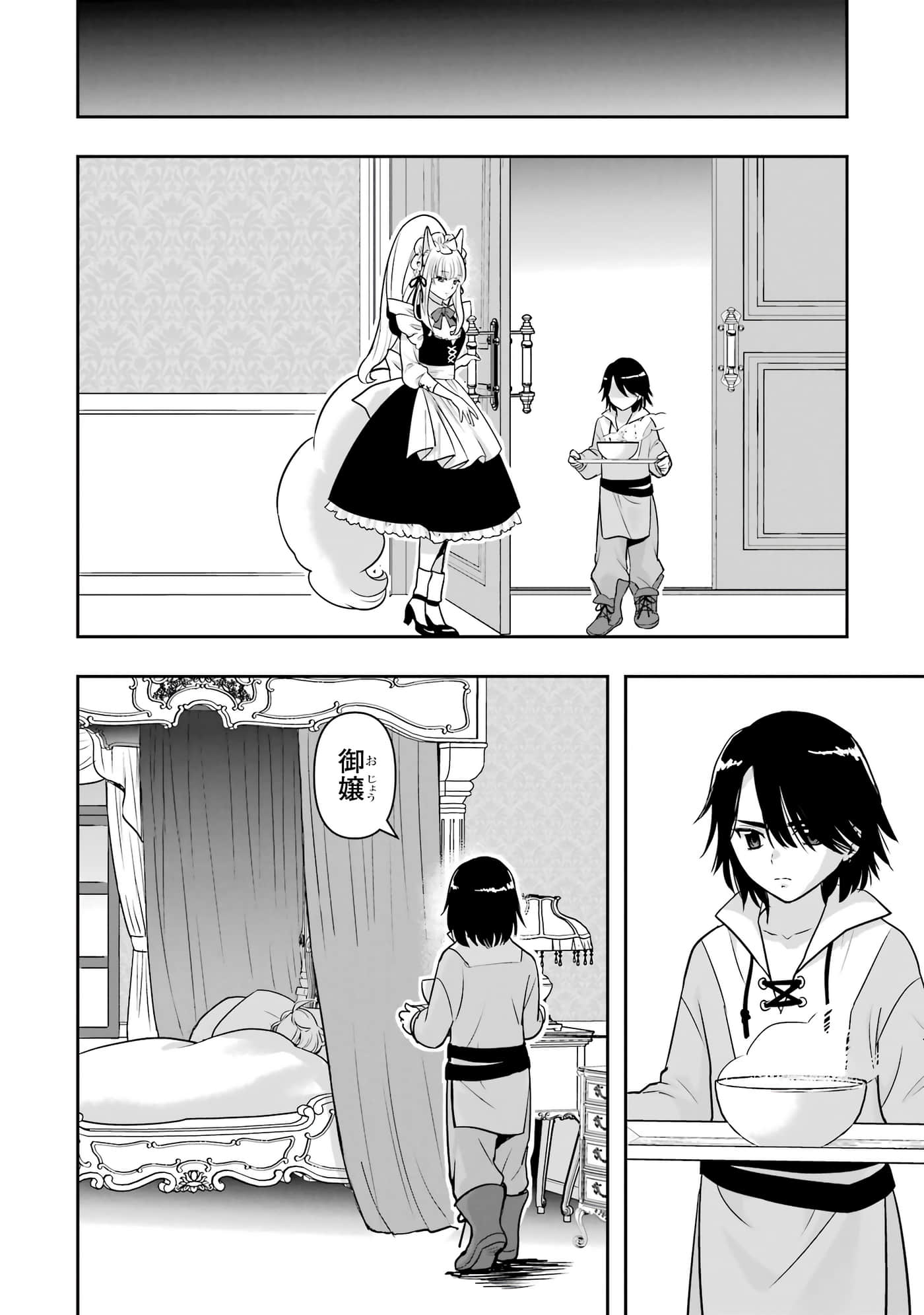 第 113 页