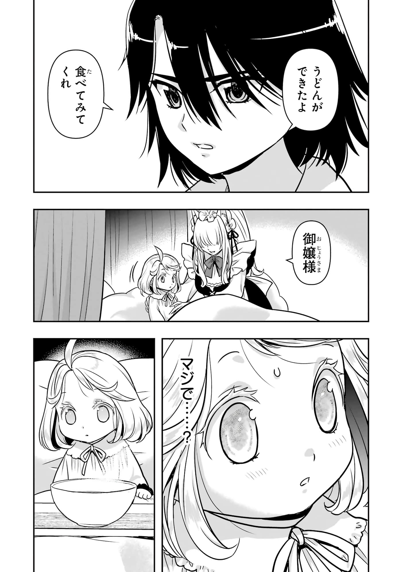 第 114 页