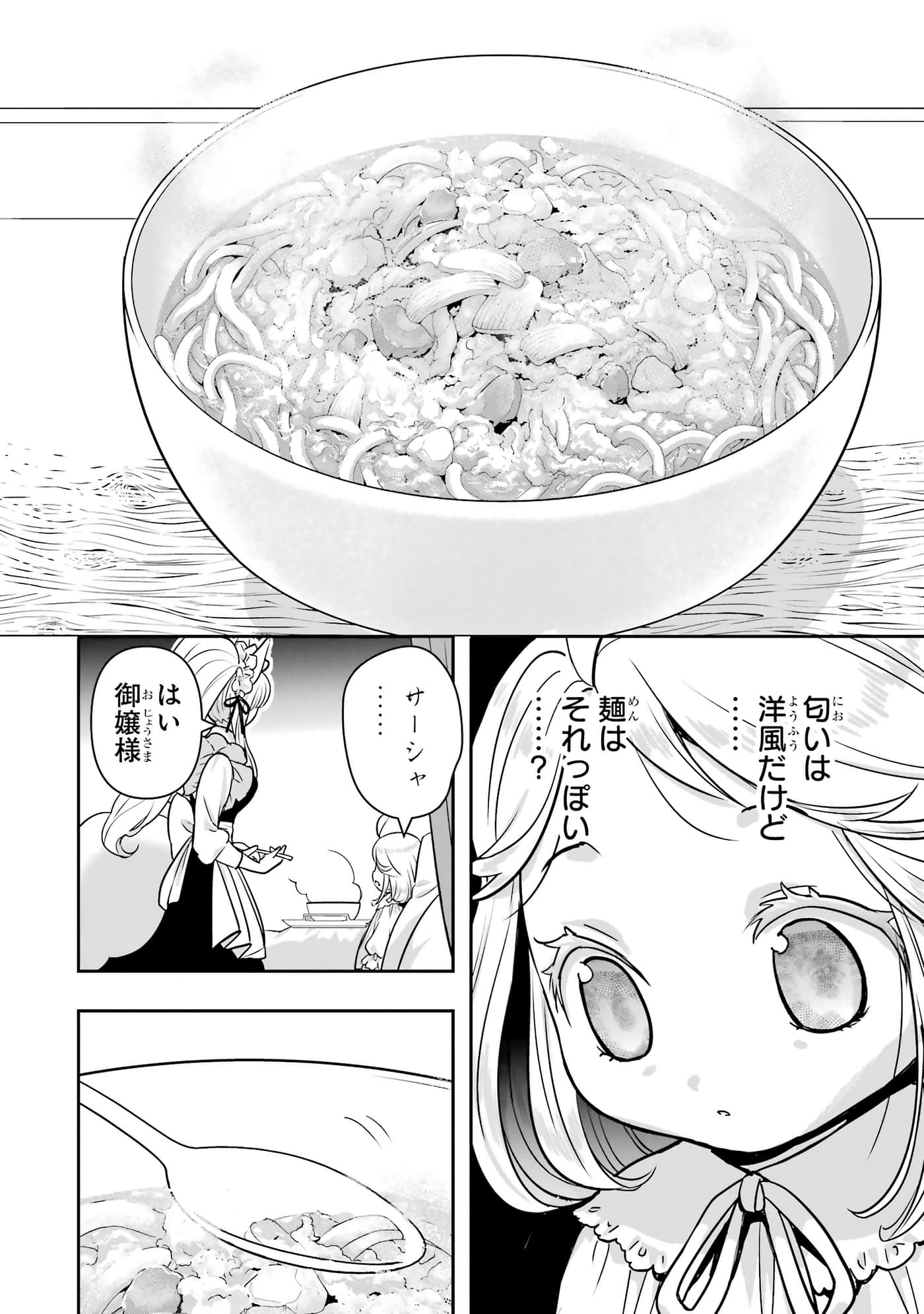 第 115 页
