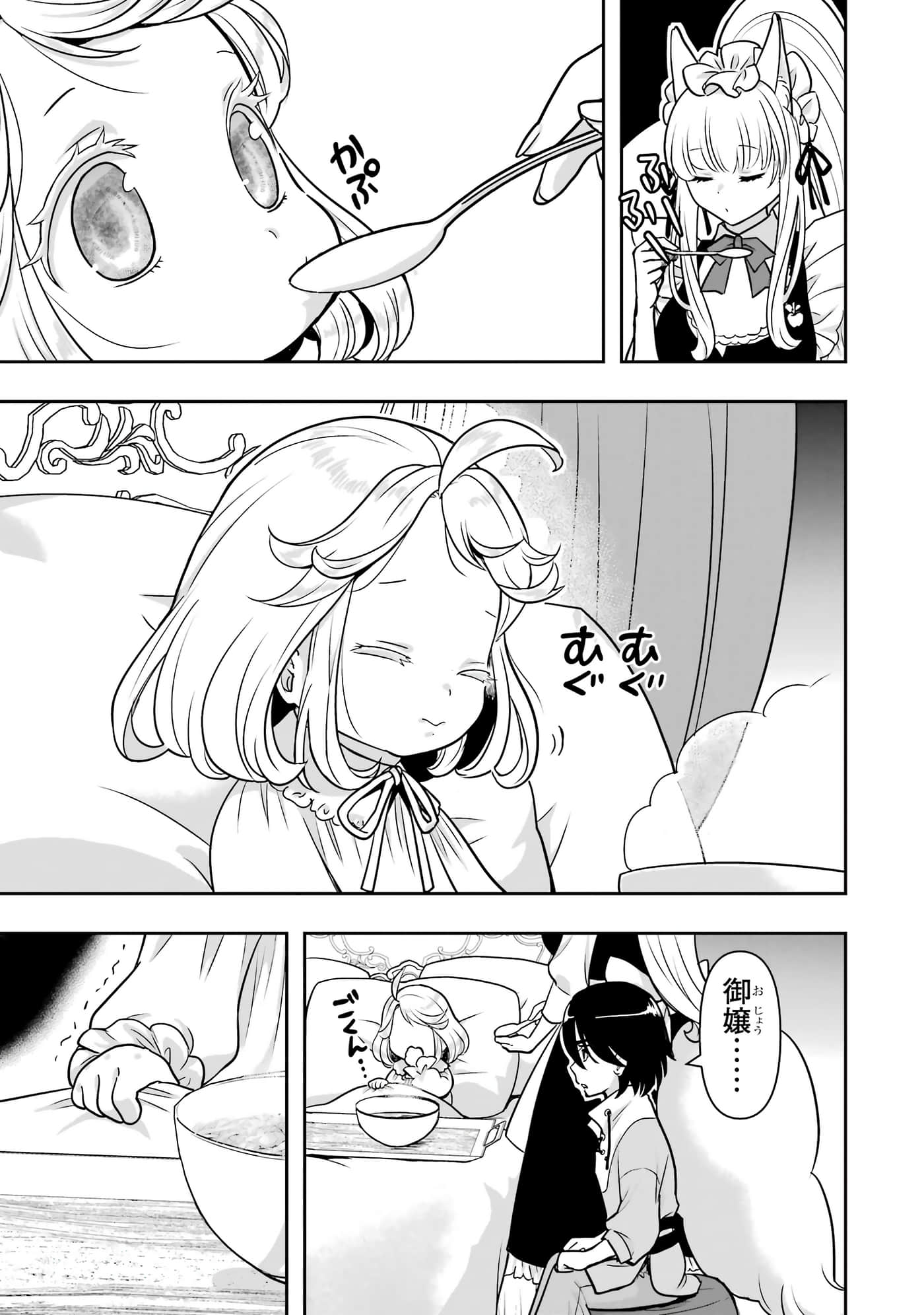 第 116 页