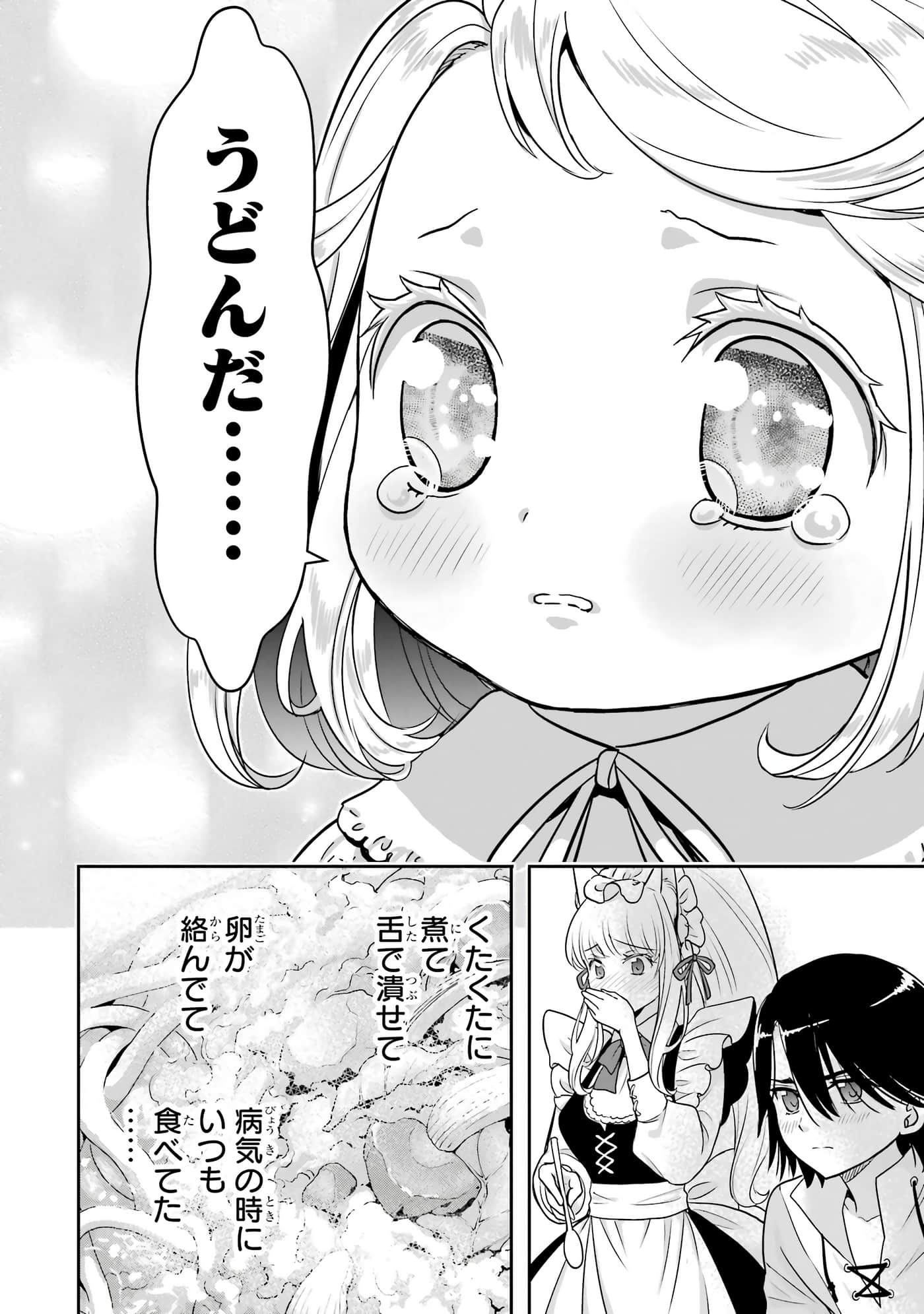 第 117 页