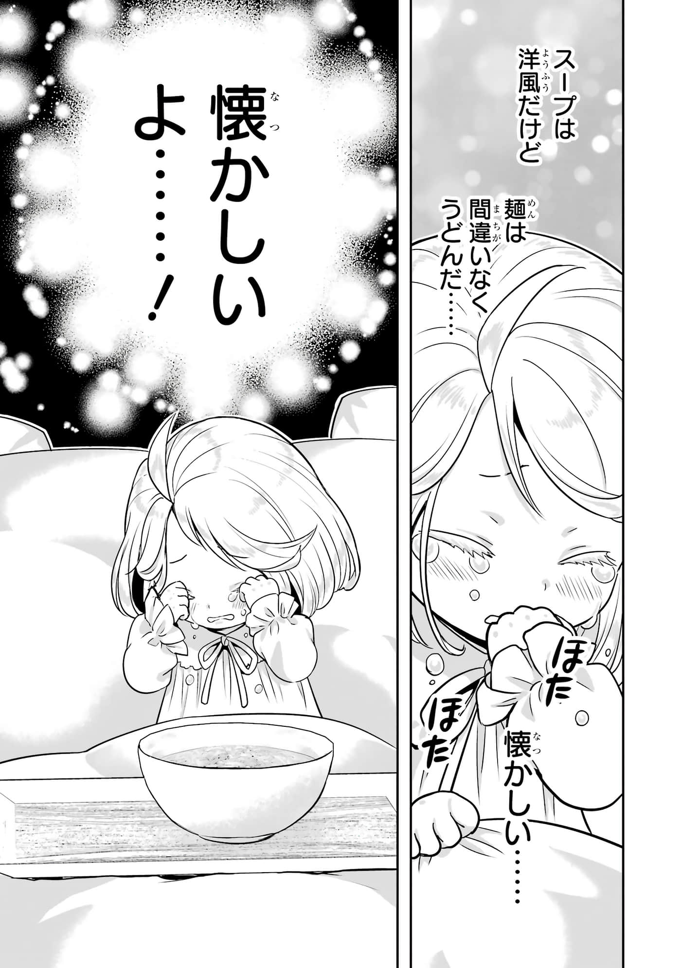 第 118 页