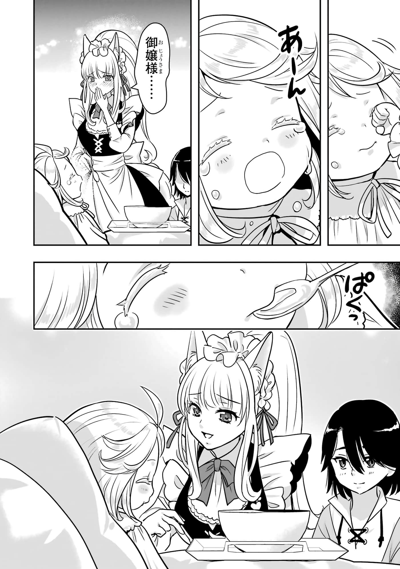 第 119 页