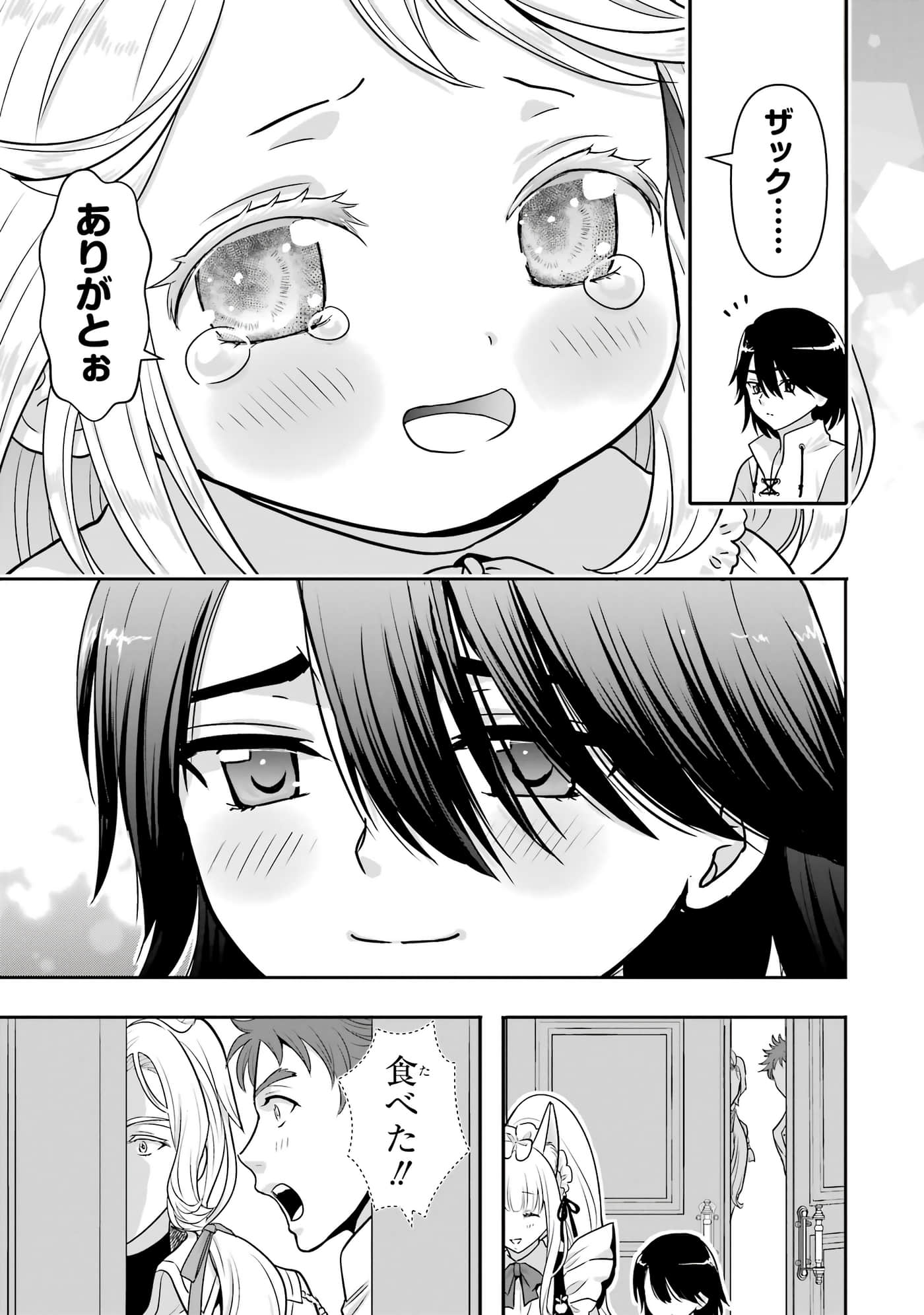 第 120 页