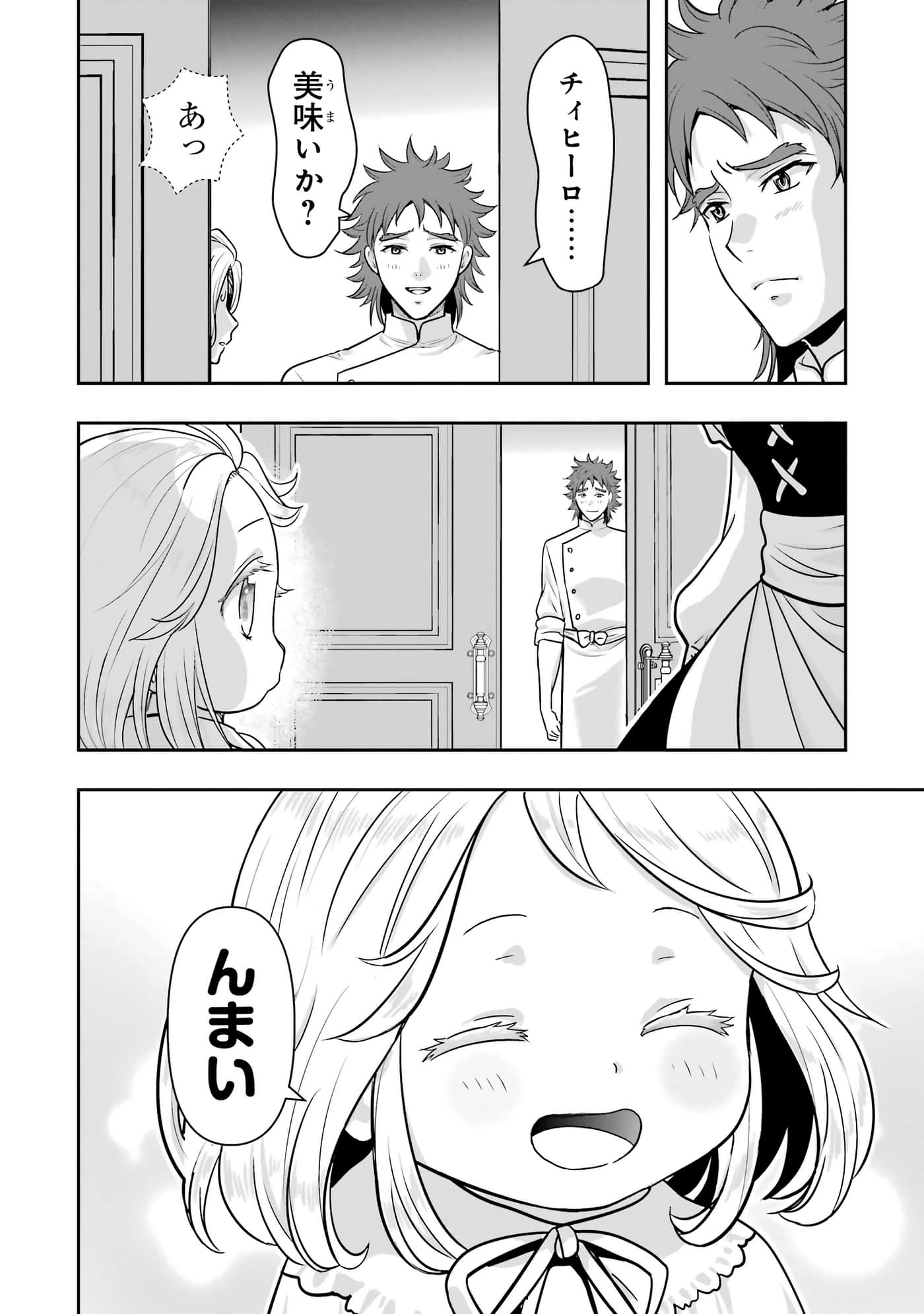 第 121 页