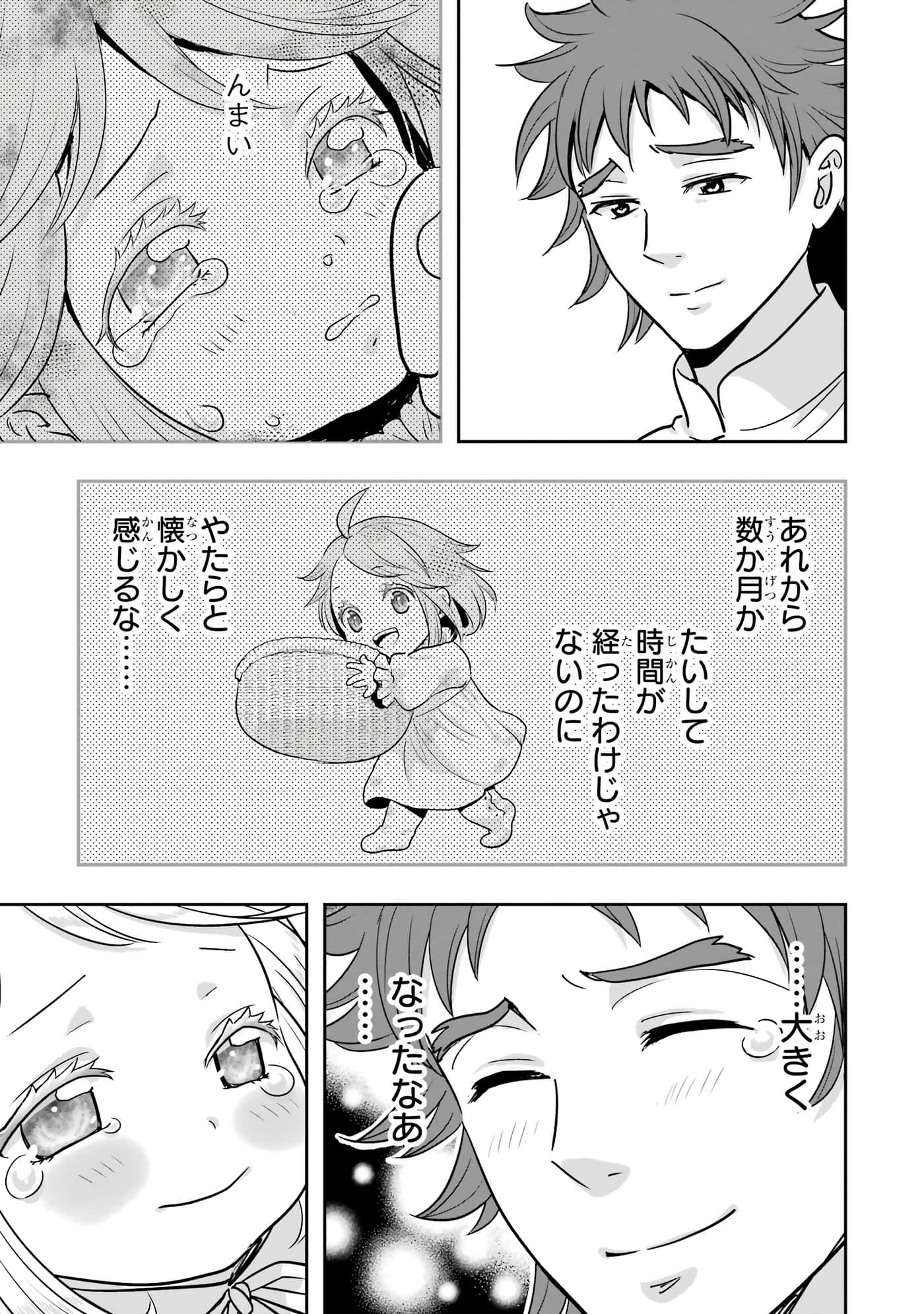第 122 页