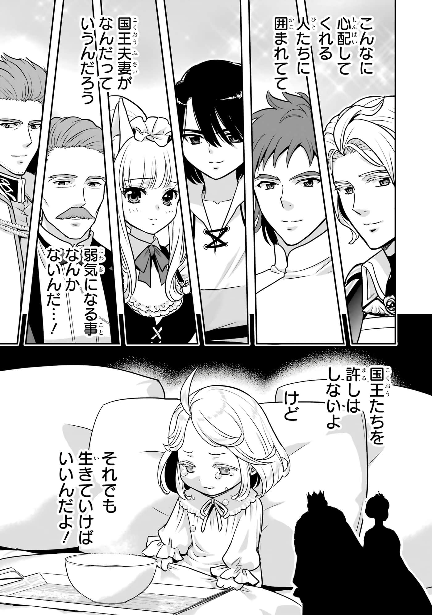 第 124 页