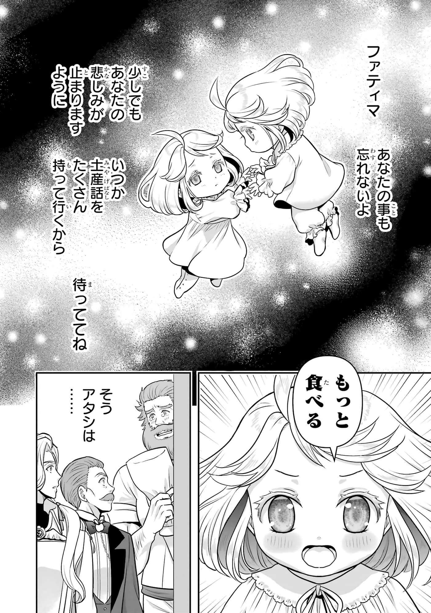 第 127 页