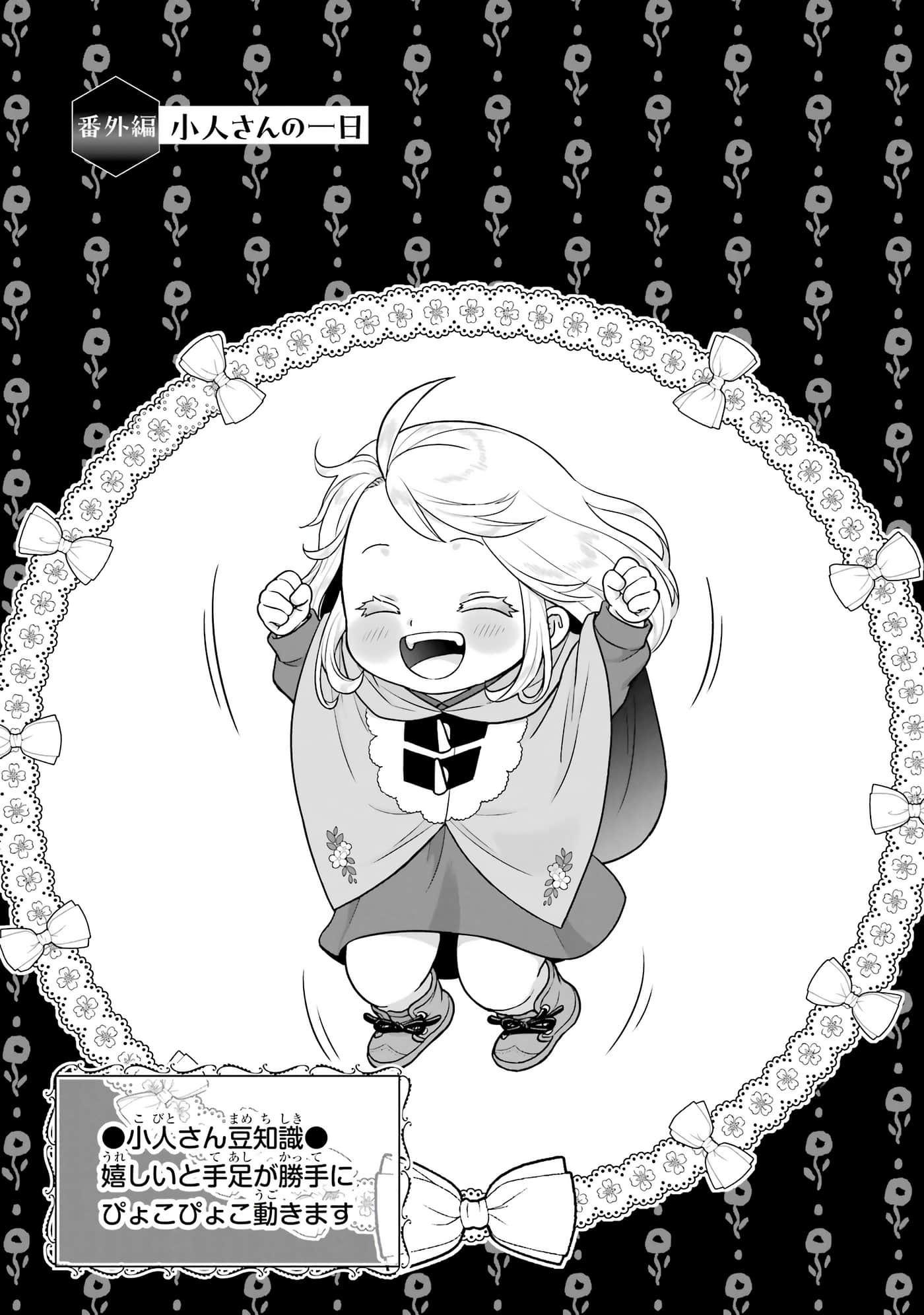 第 130 页