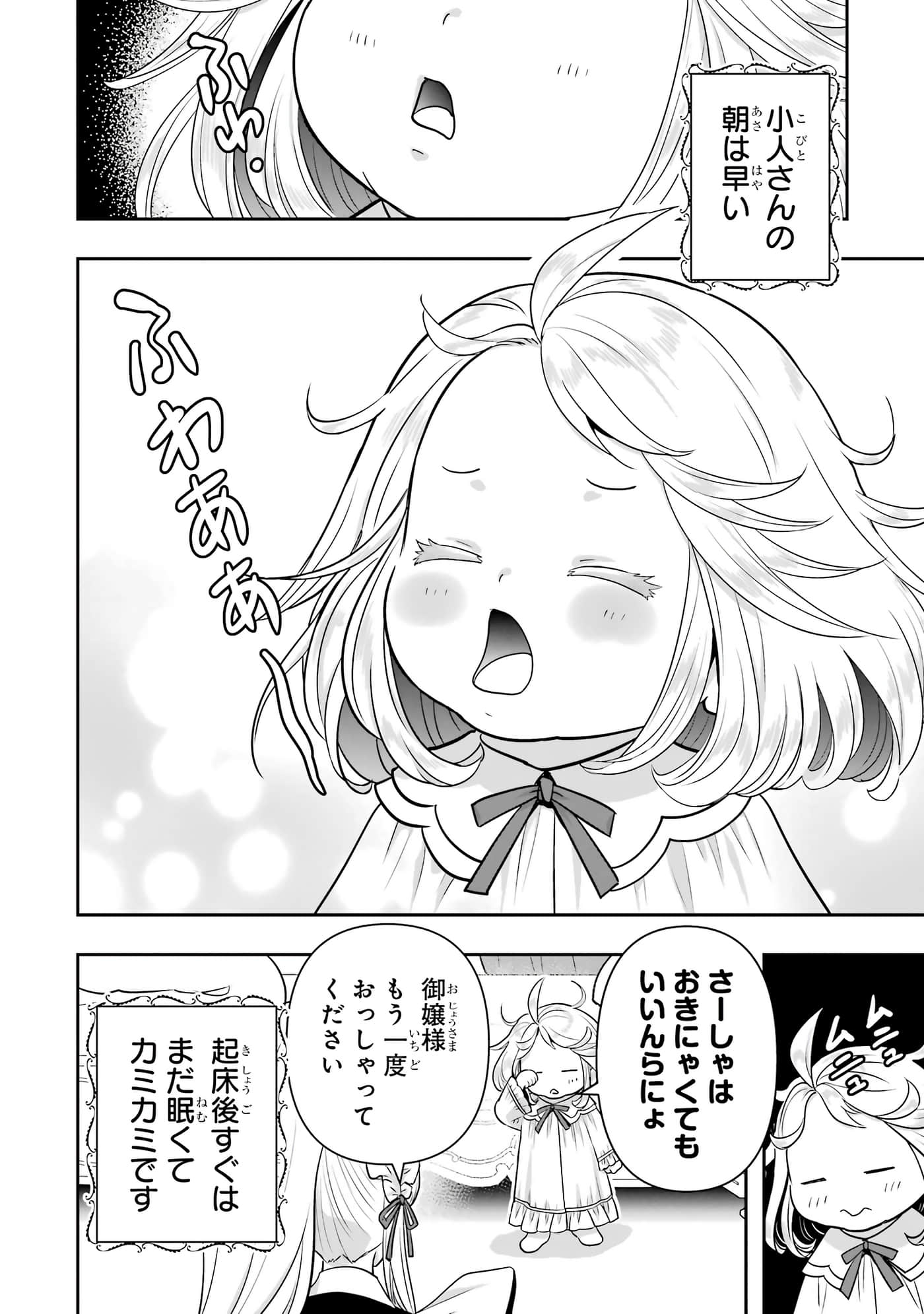 第 131 页