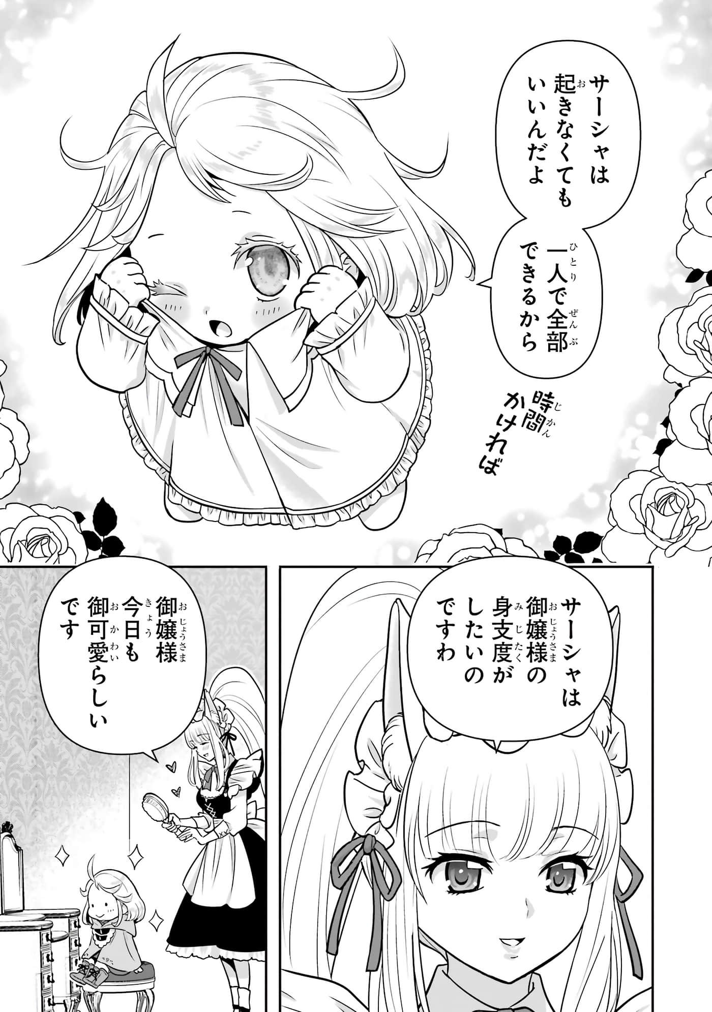 第 132 页