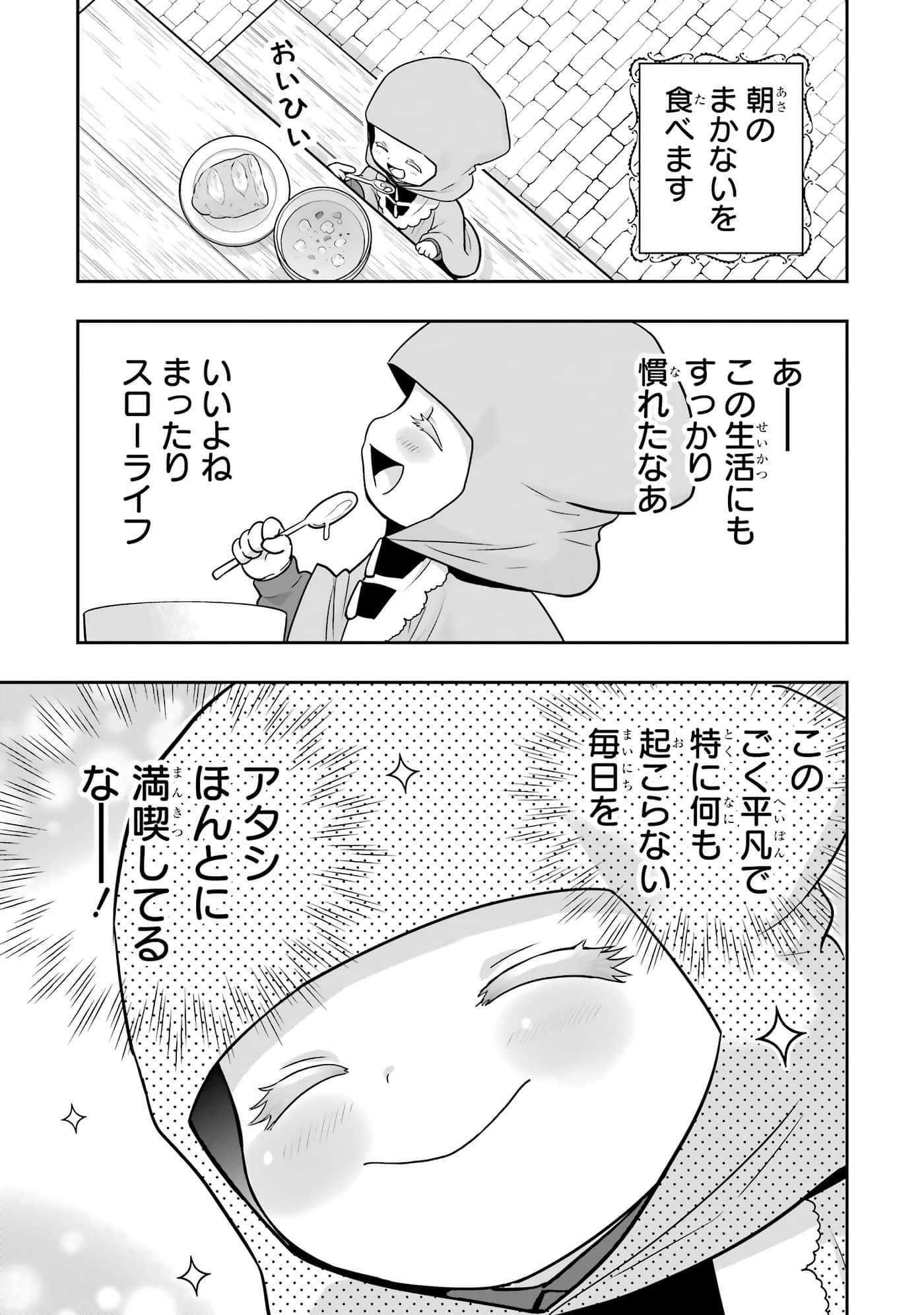 第 134 页