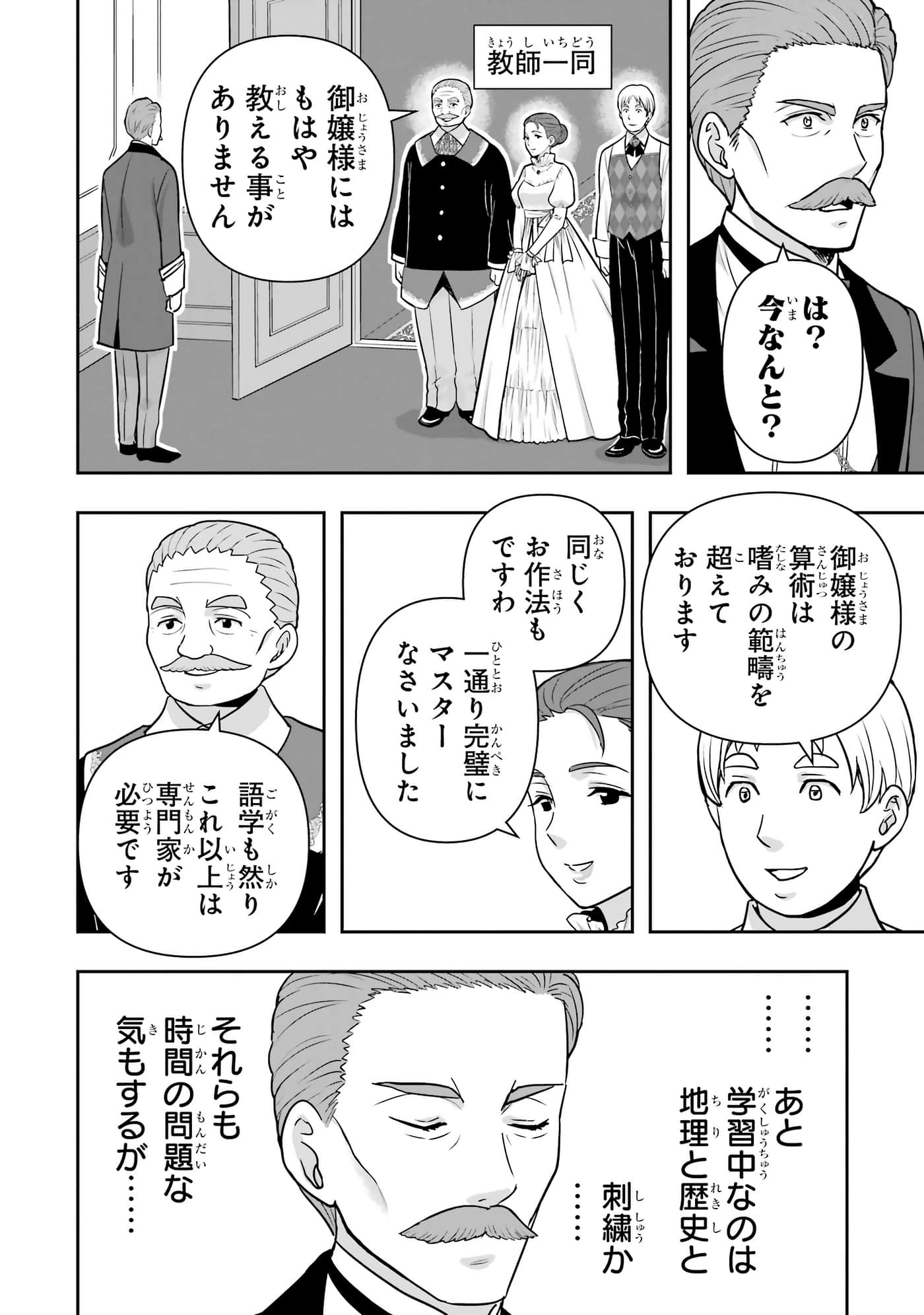 第 135 页