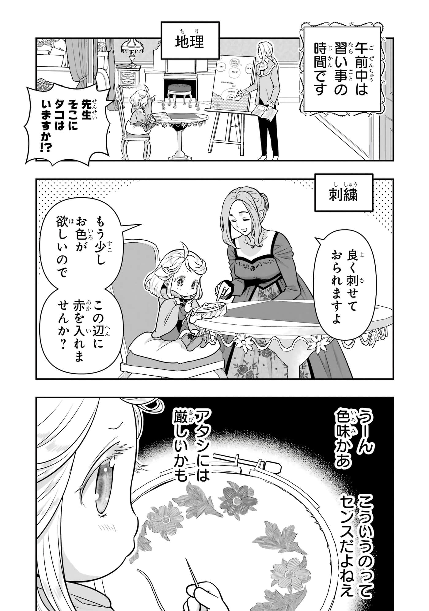 第 136 页