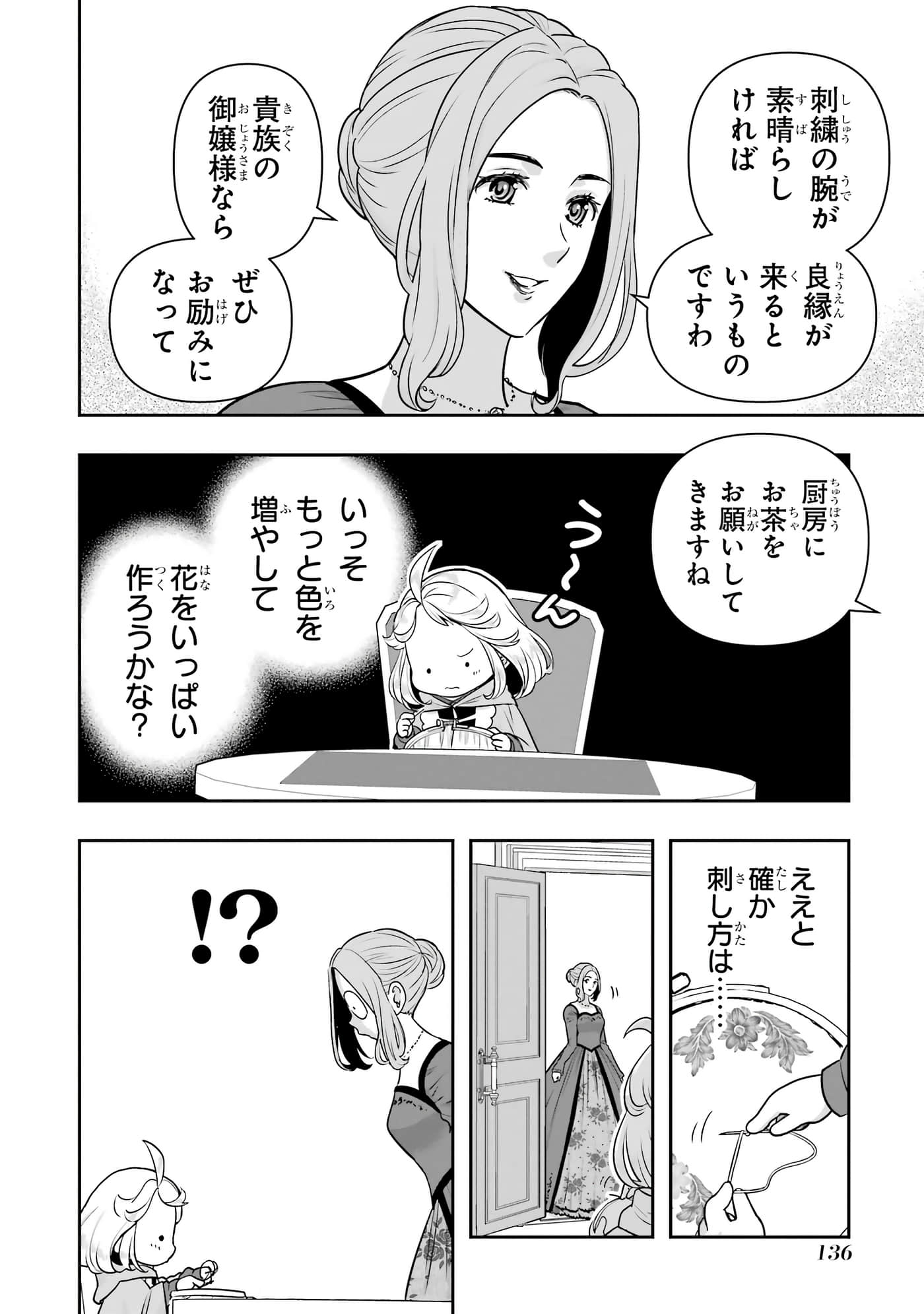 第 137 页