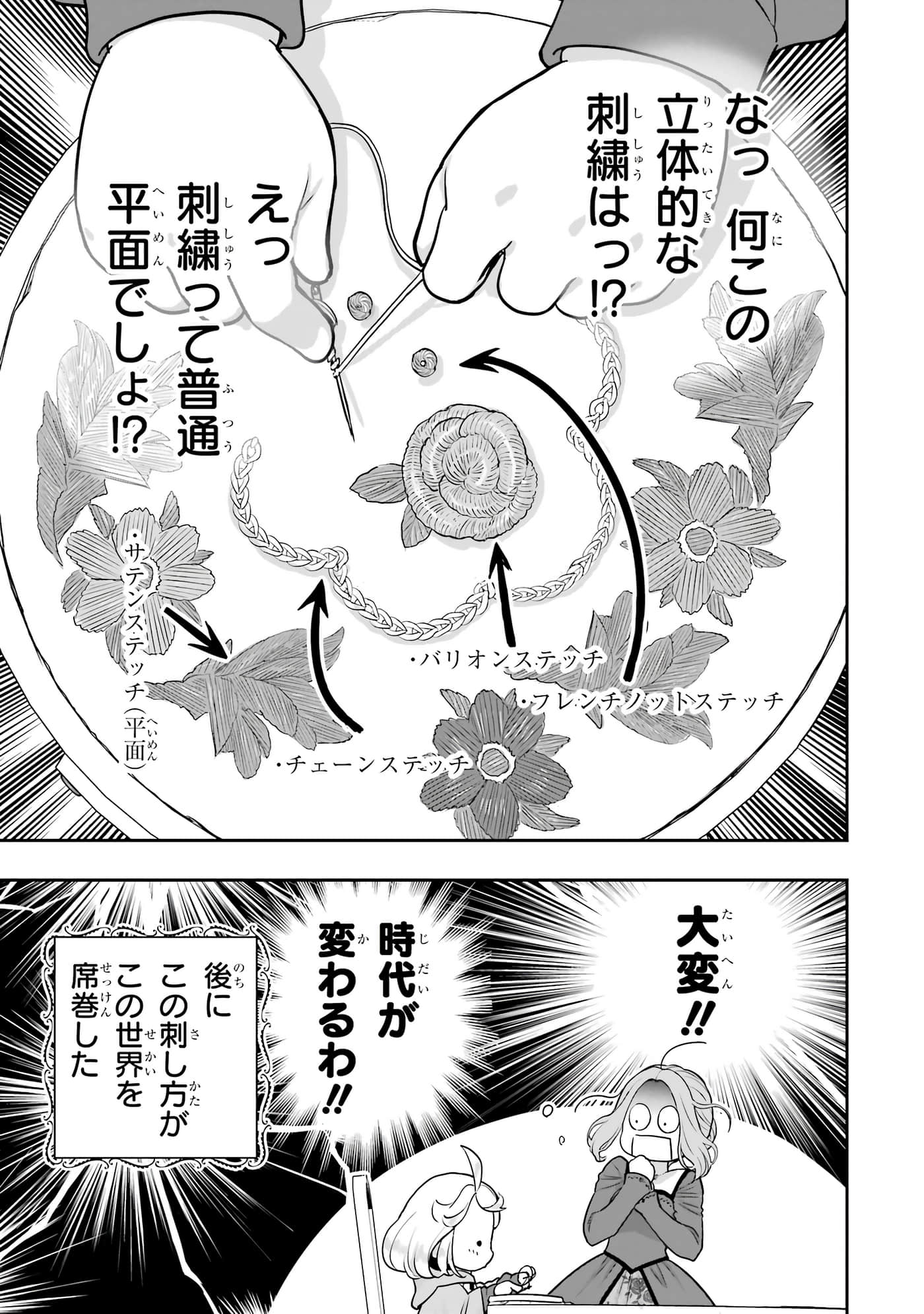 第 138 页