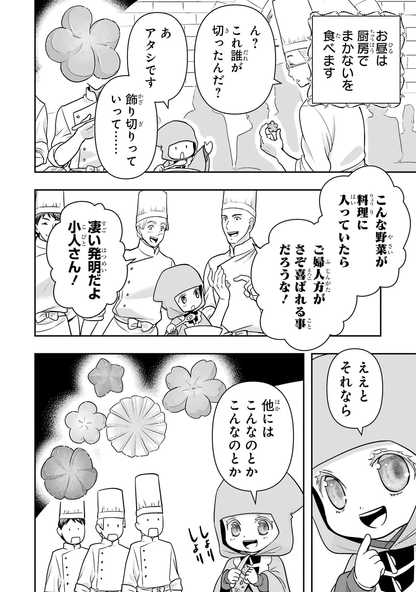第 139 页