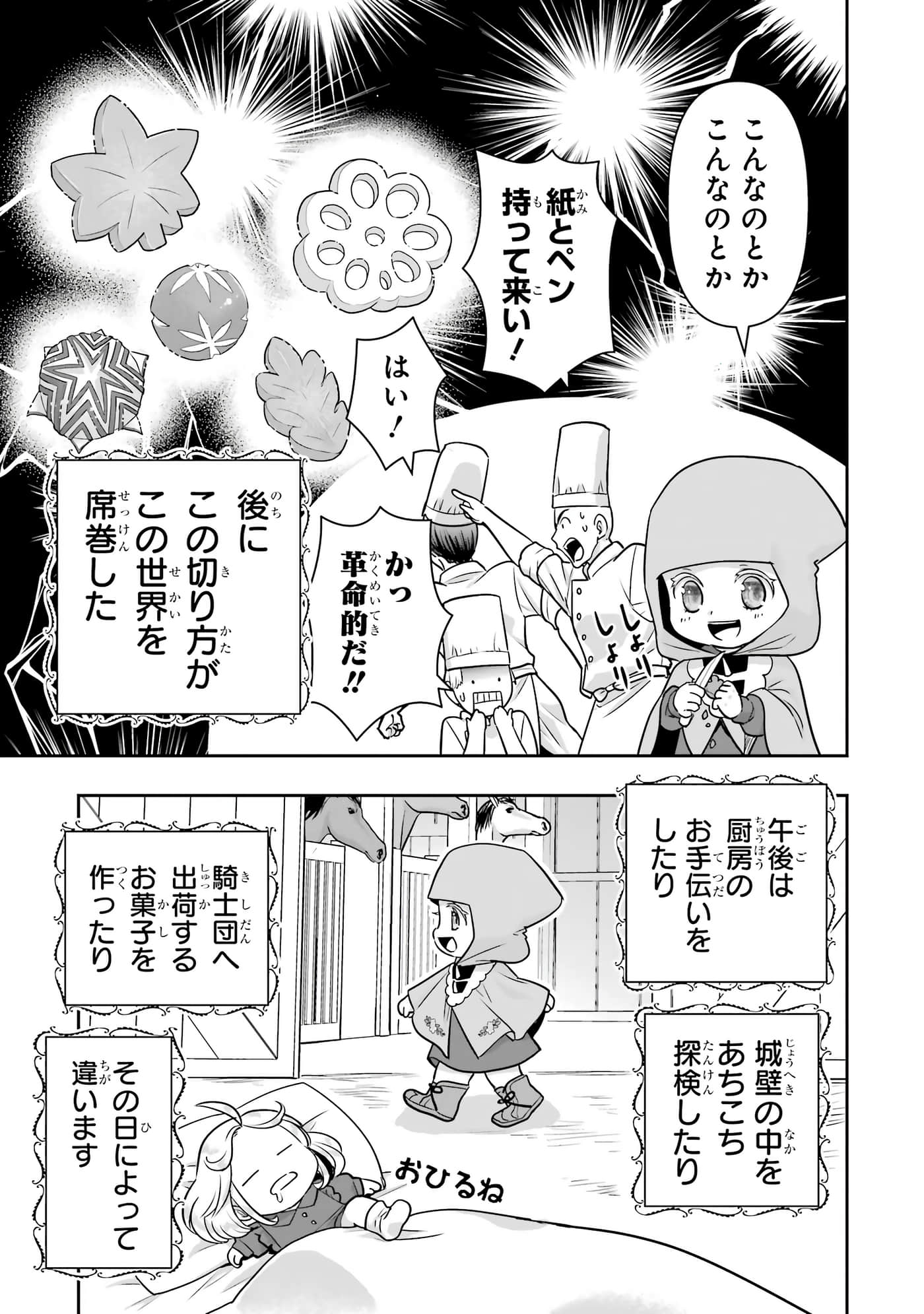 第 140 页
