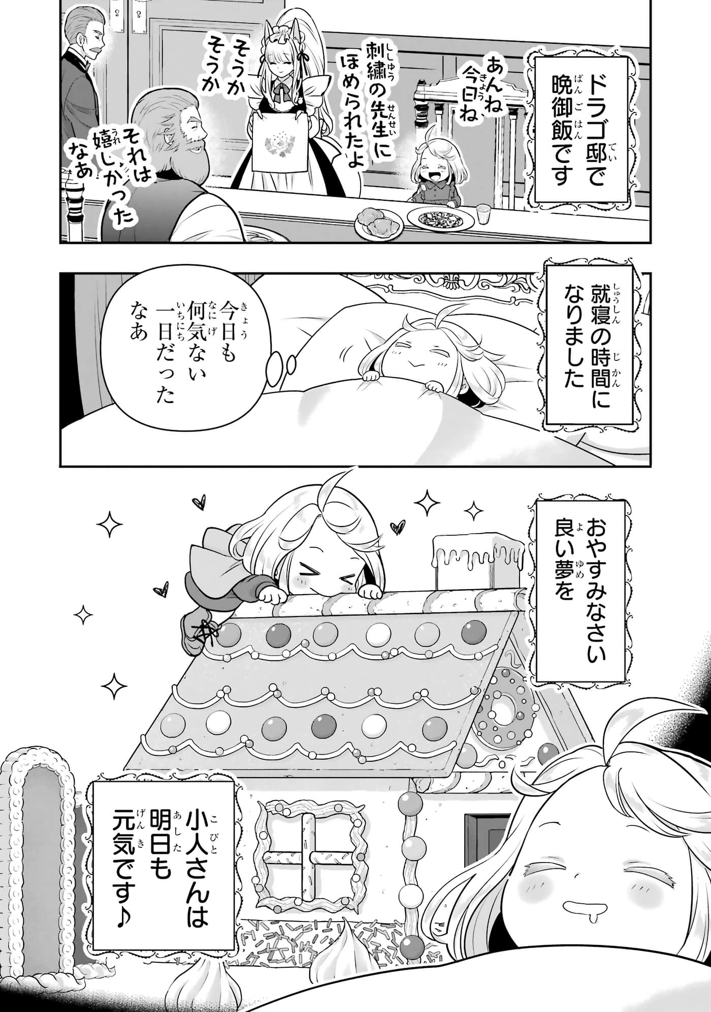 第 141 页