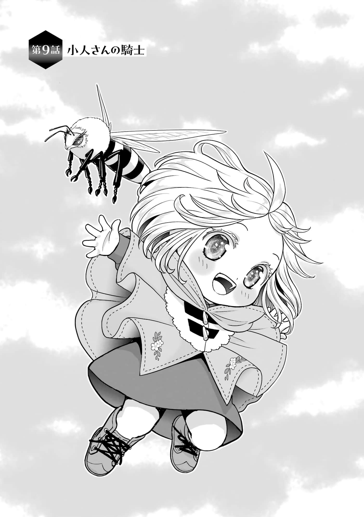 第 144 页