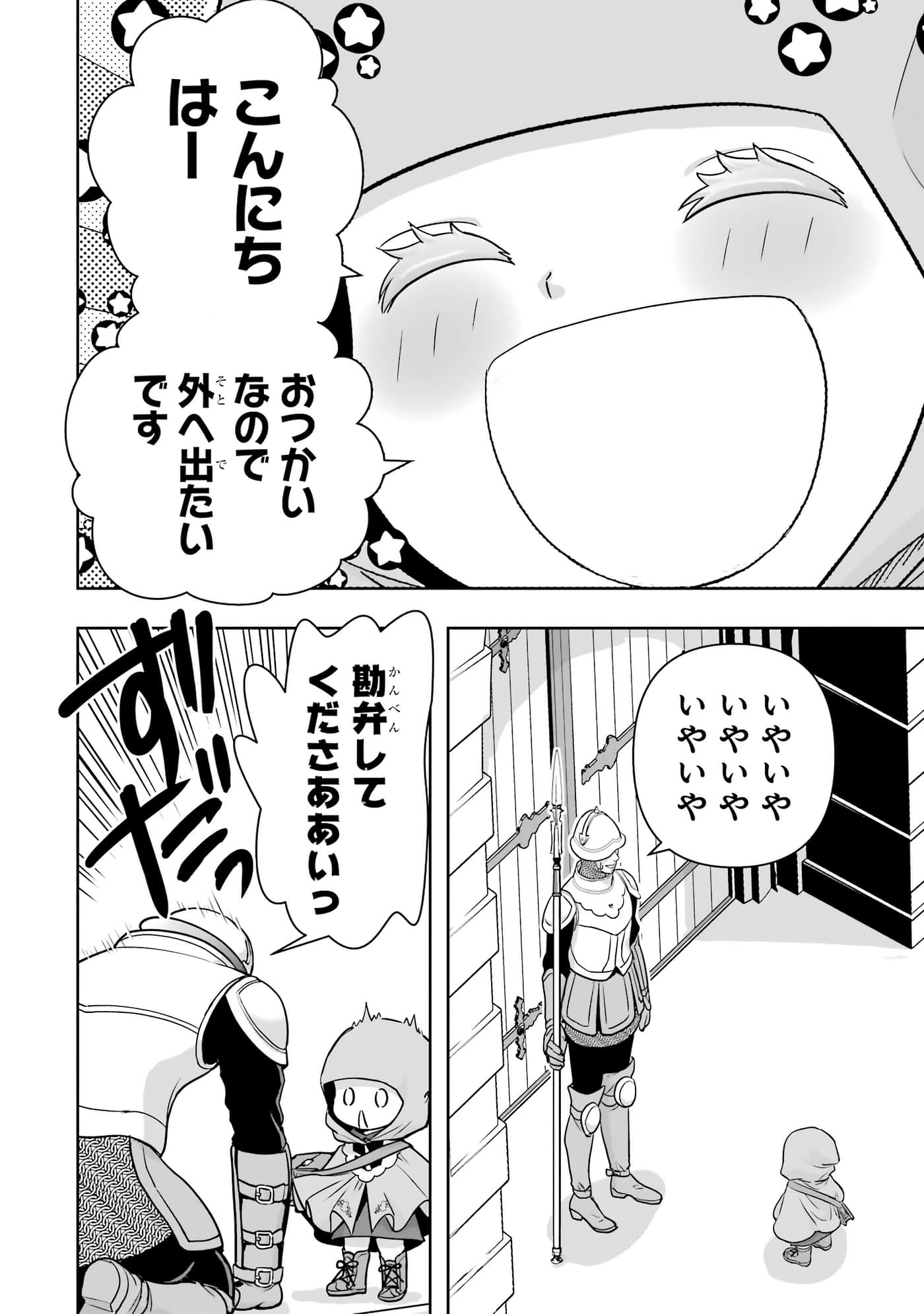 第 145 页