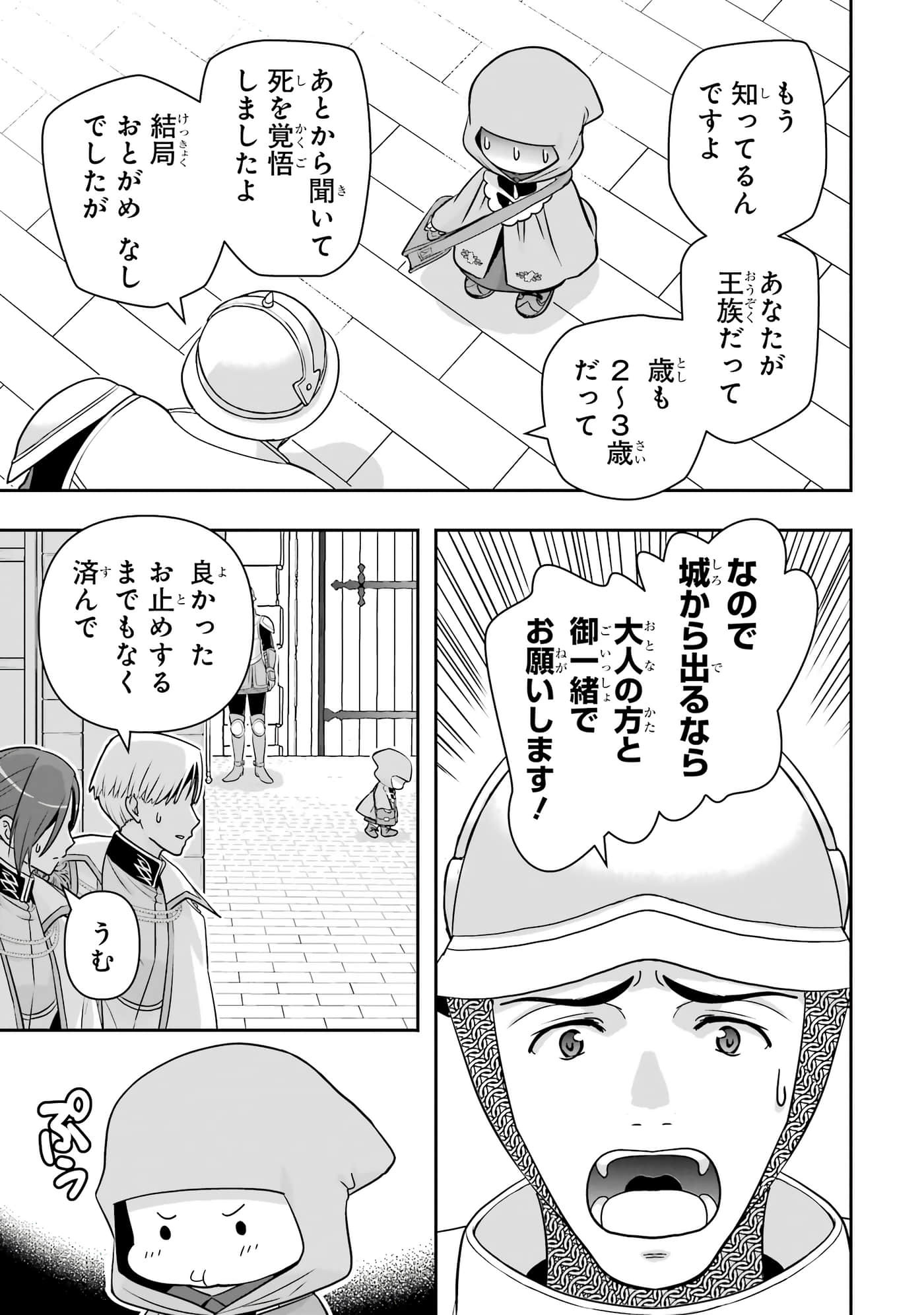 第 146 页