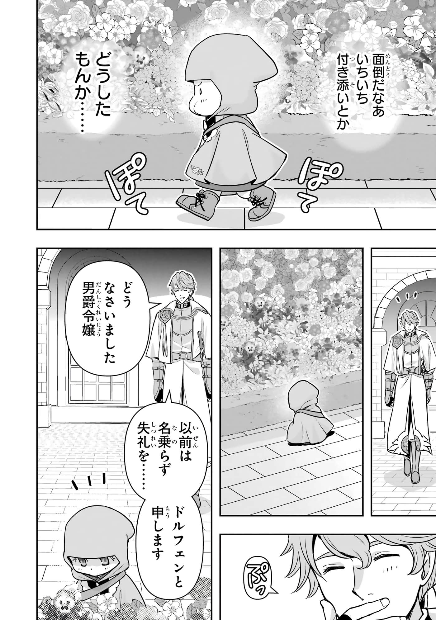 第 147 页