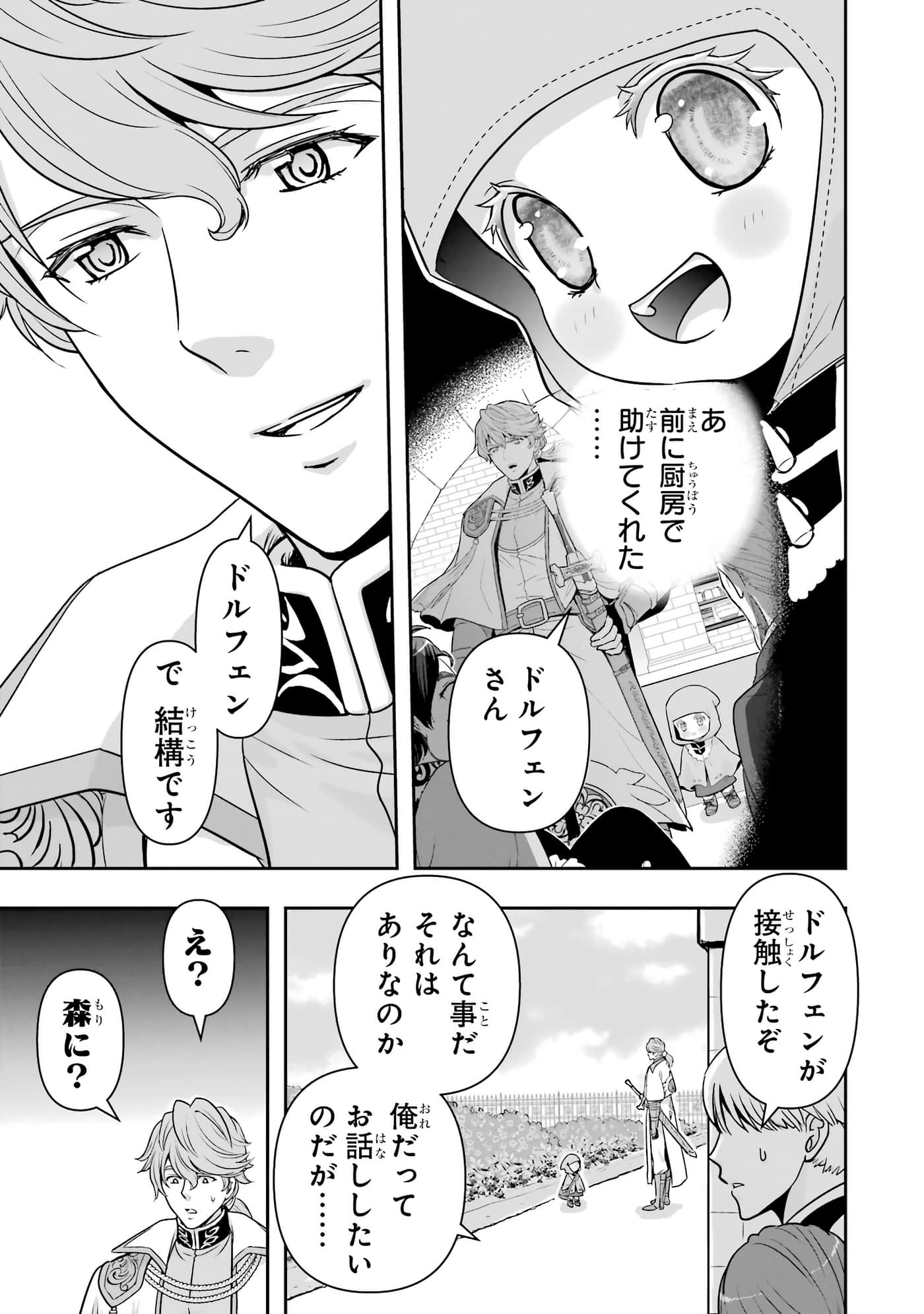 第 148 页