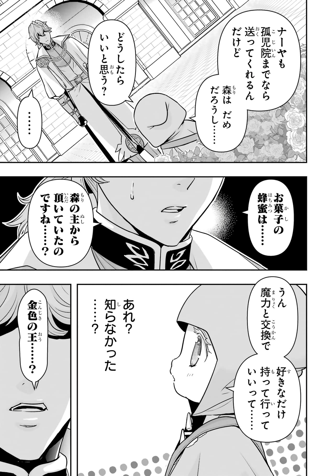 第 150 页