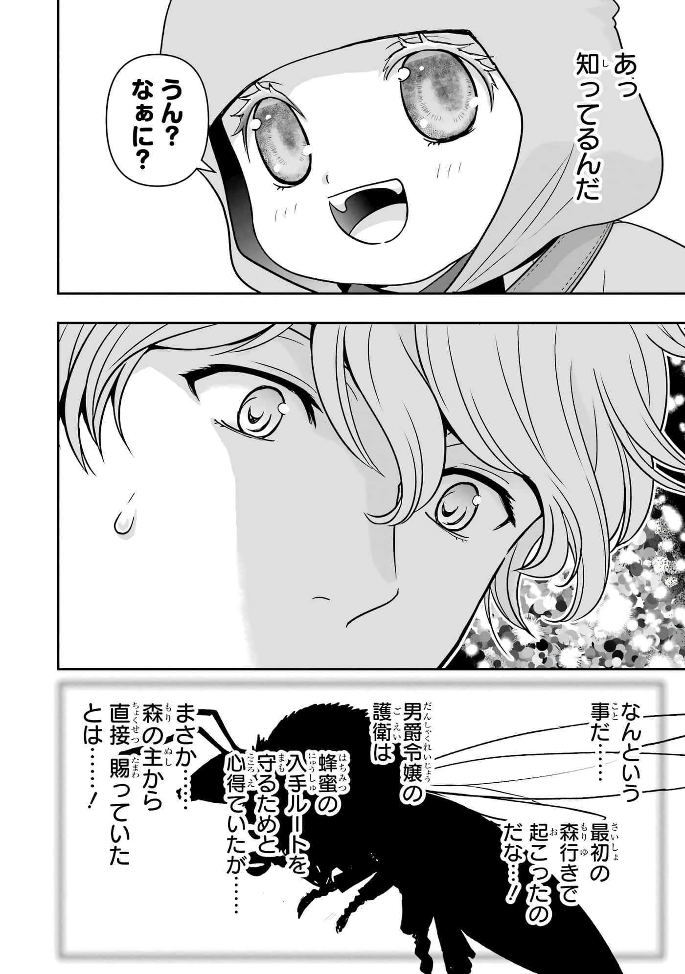第 151 页