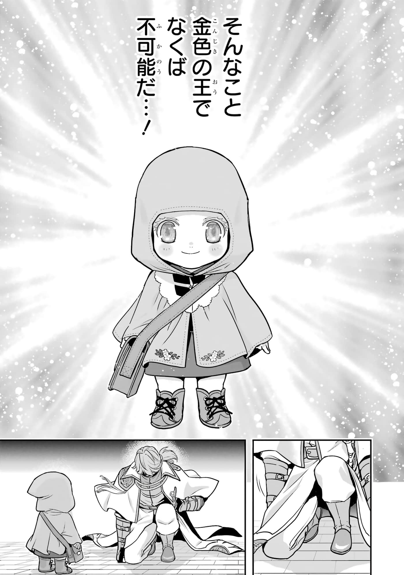 第 152 页