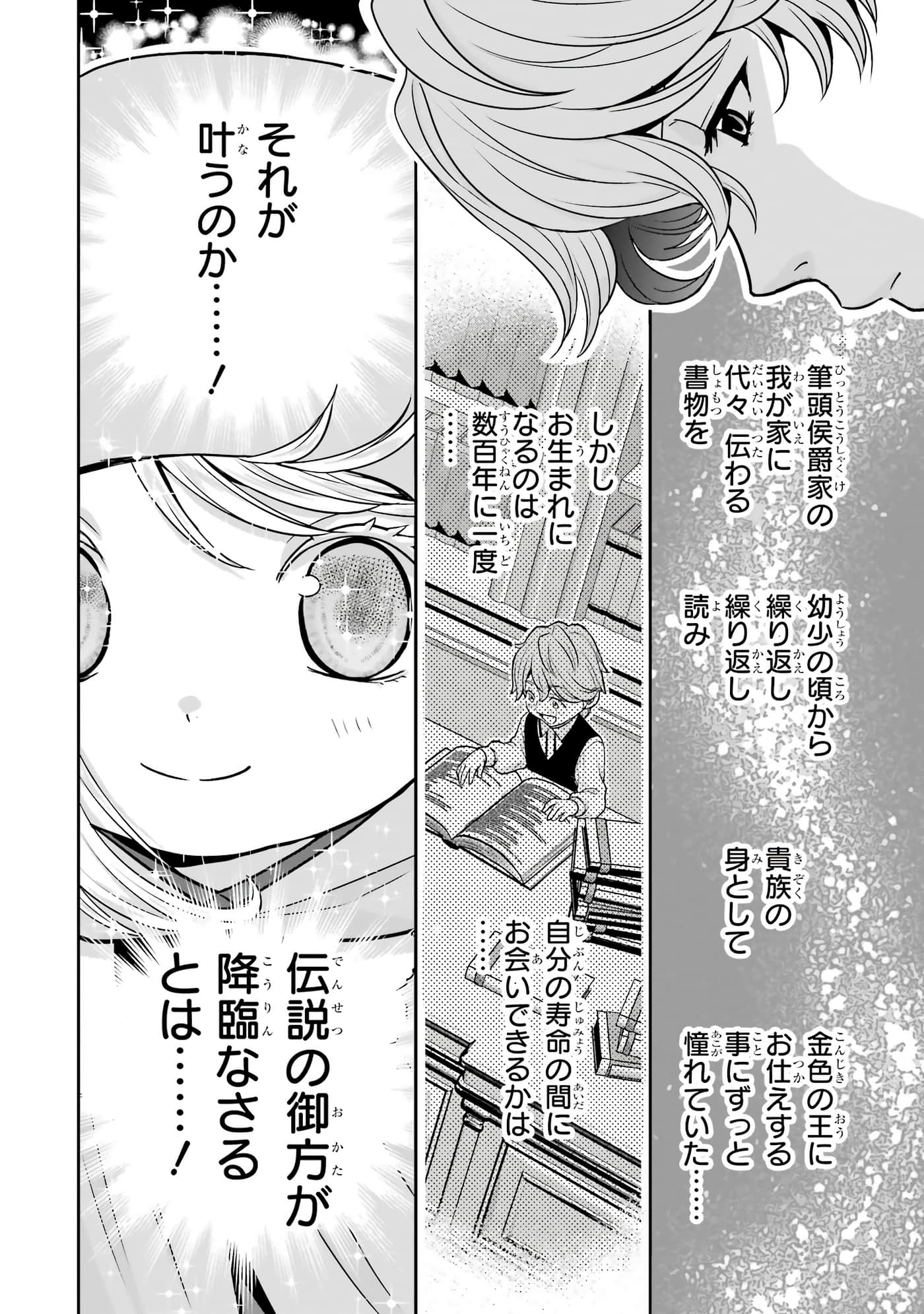 第 153 页