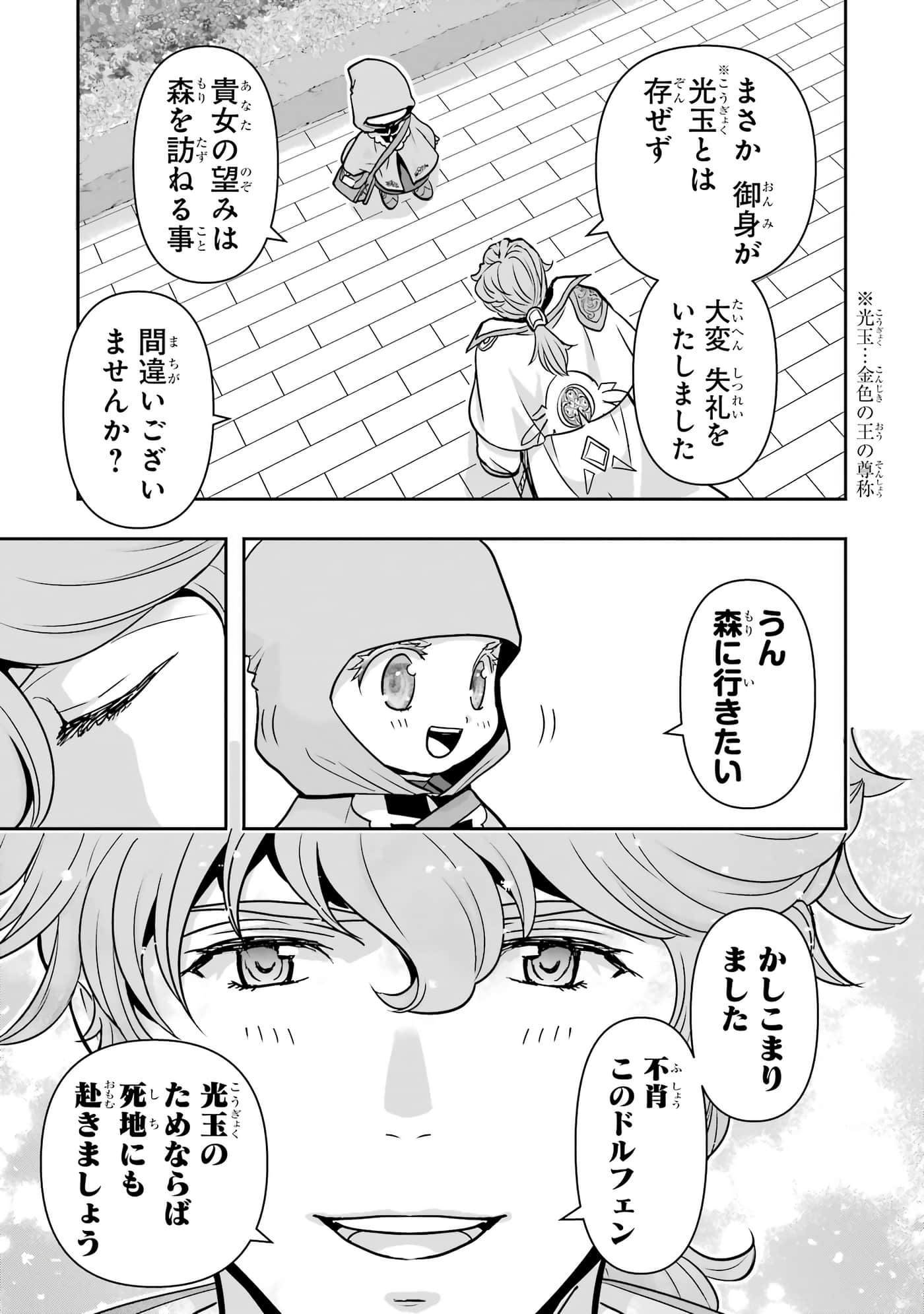 第 154 页