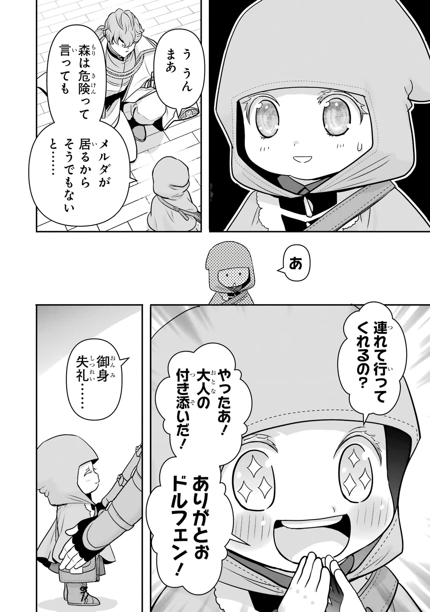 第 155 页