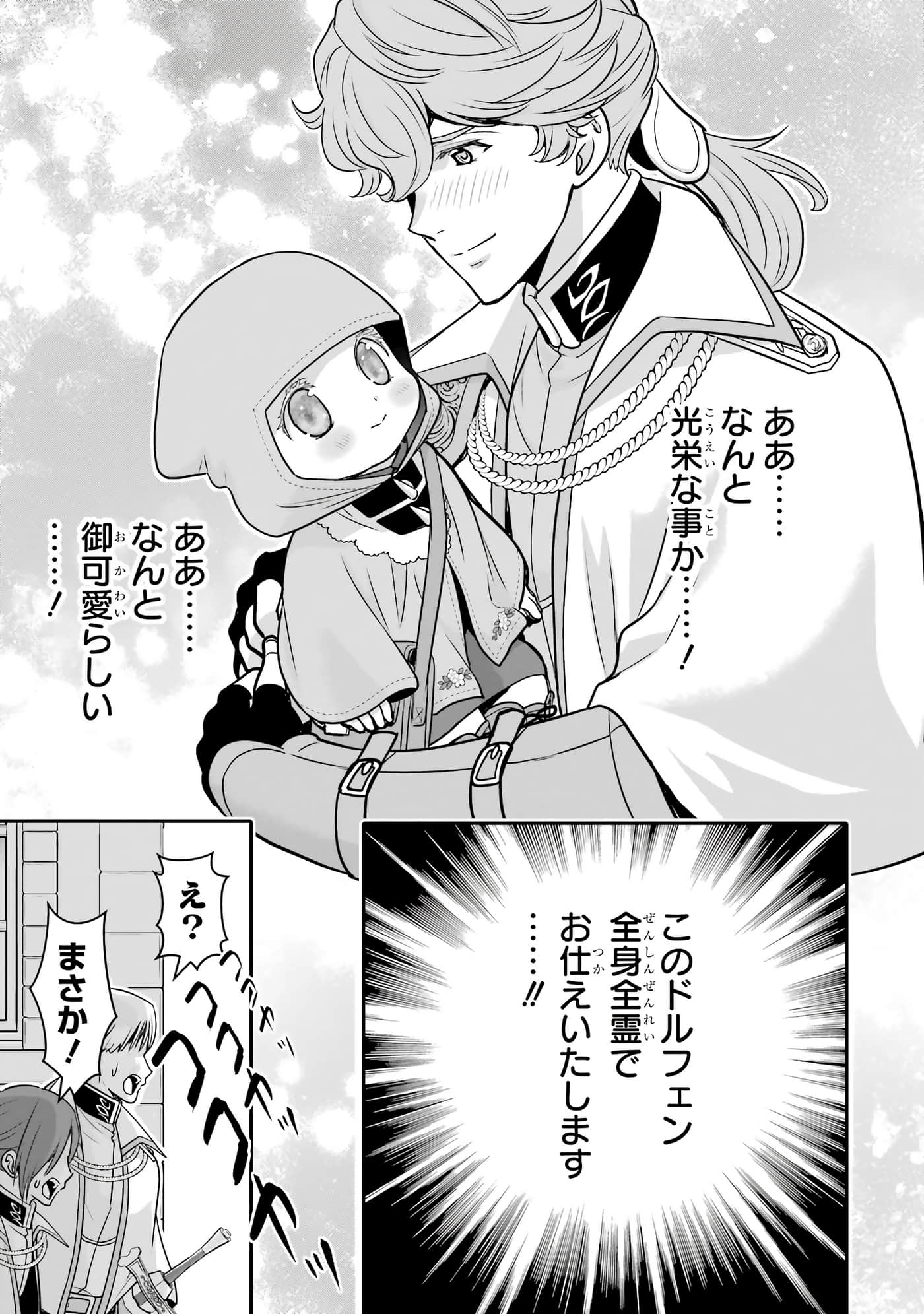 第 156 页