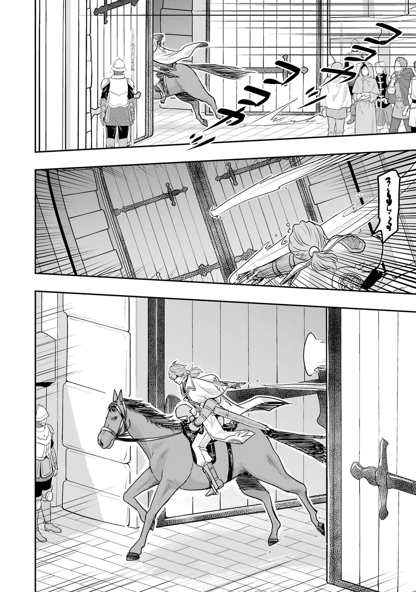 第 157 页