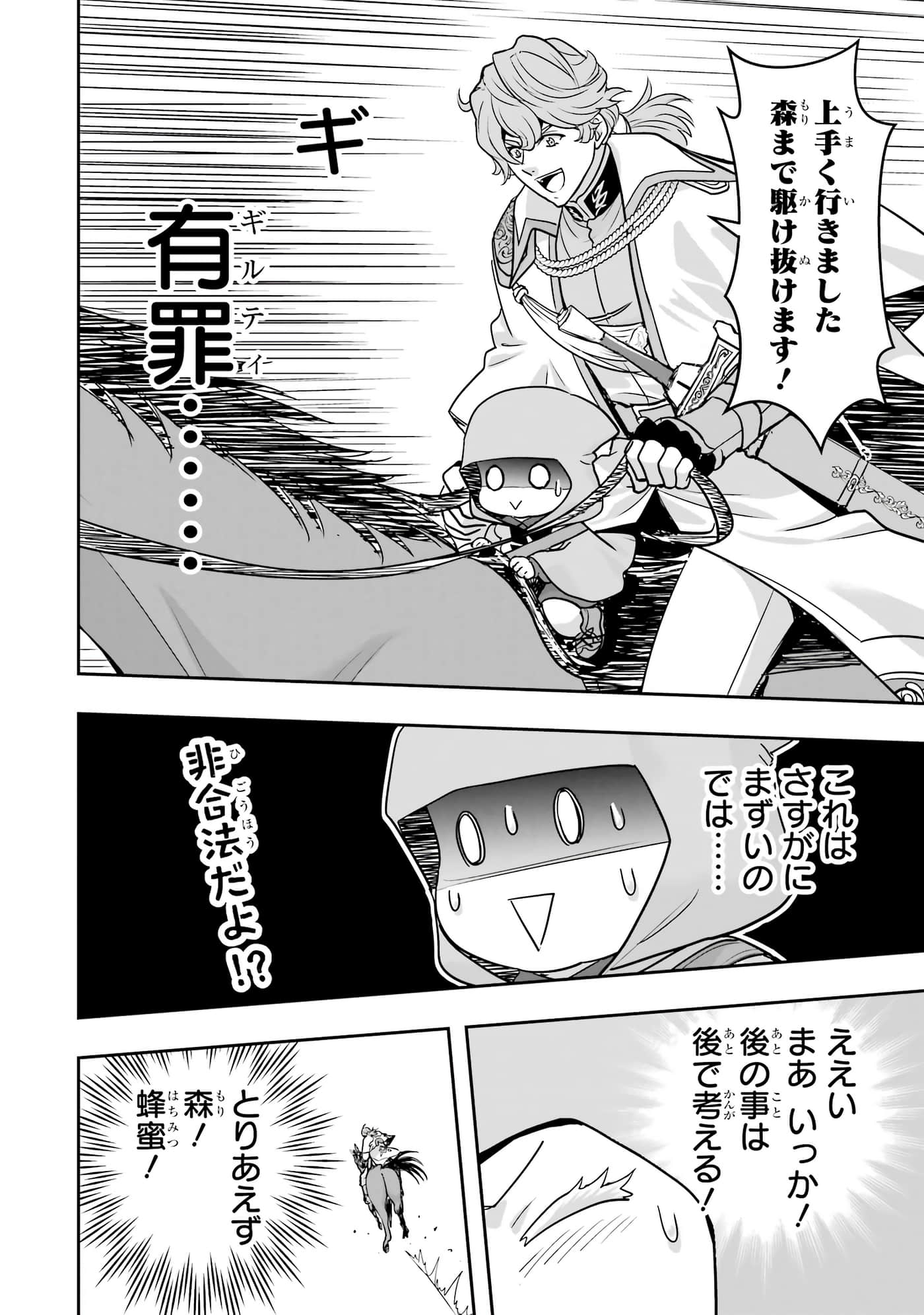 第 159 页