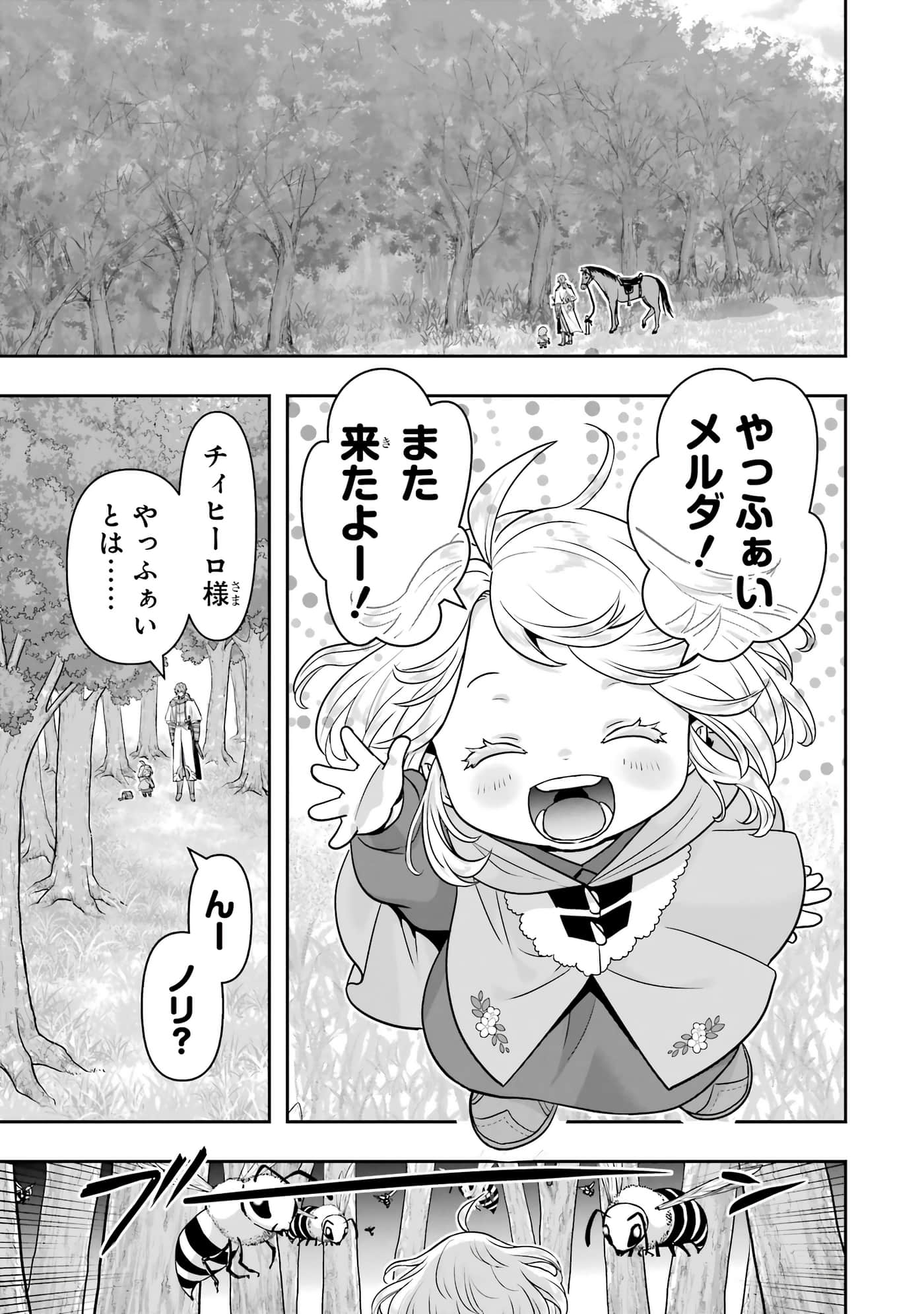 第 160 页