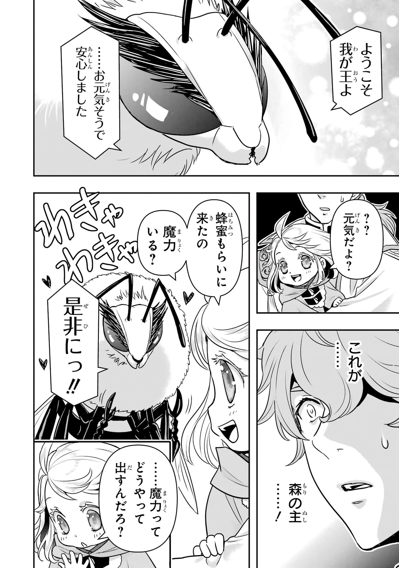 第 163 页