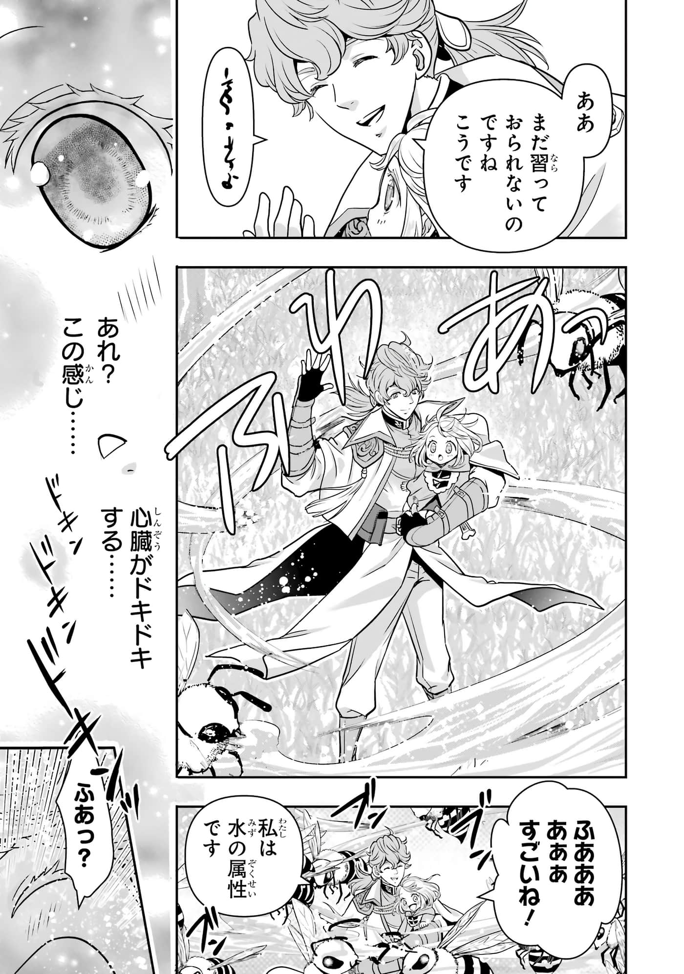 第 164 页