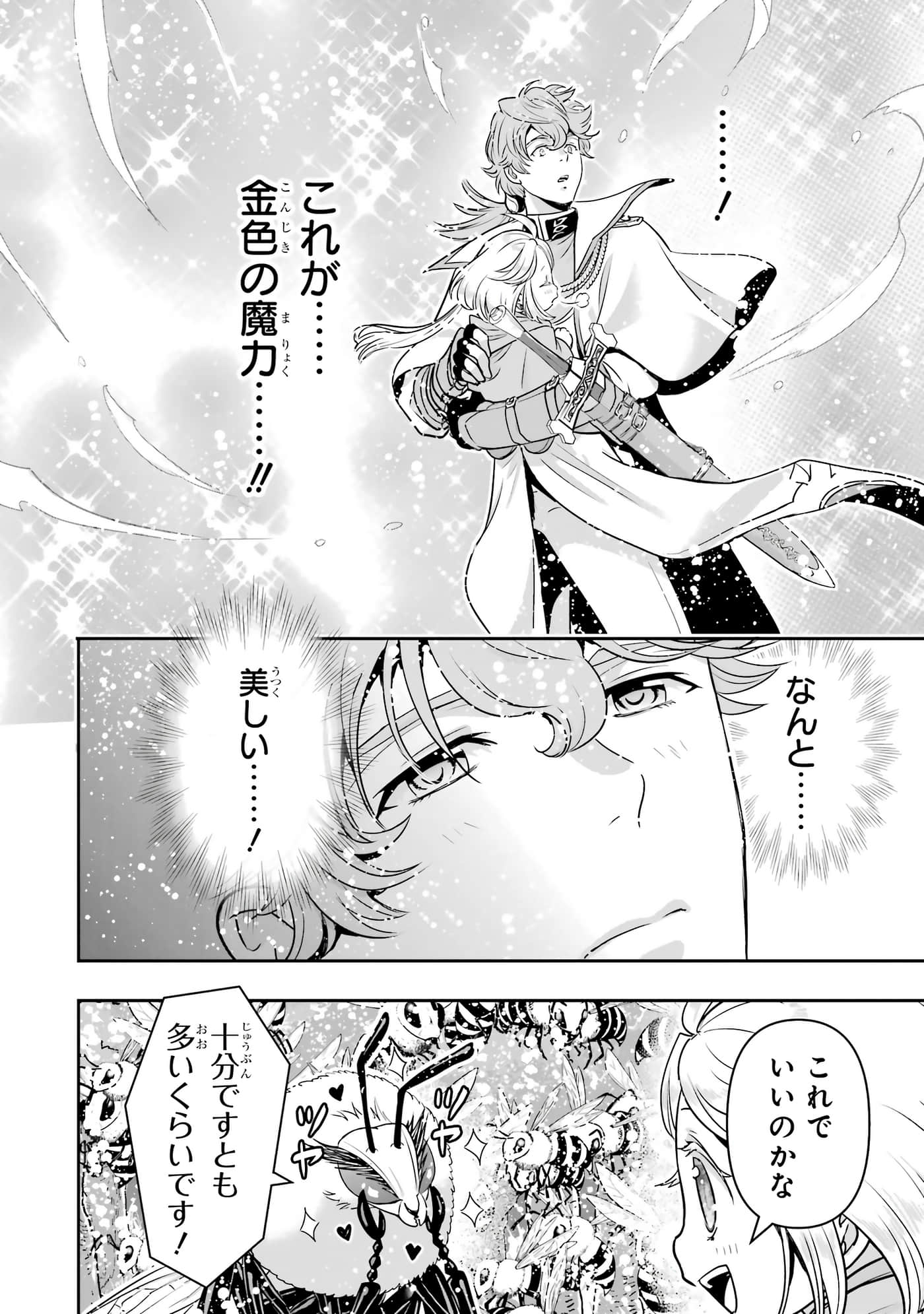 第 169 页