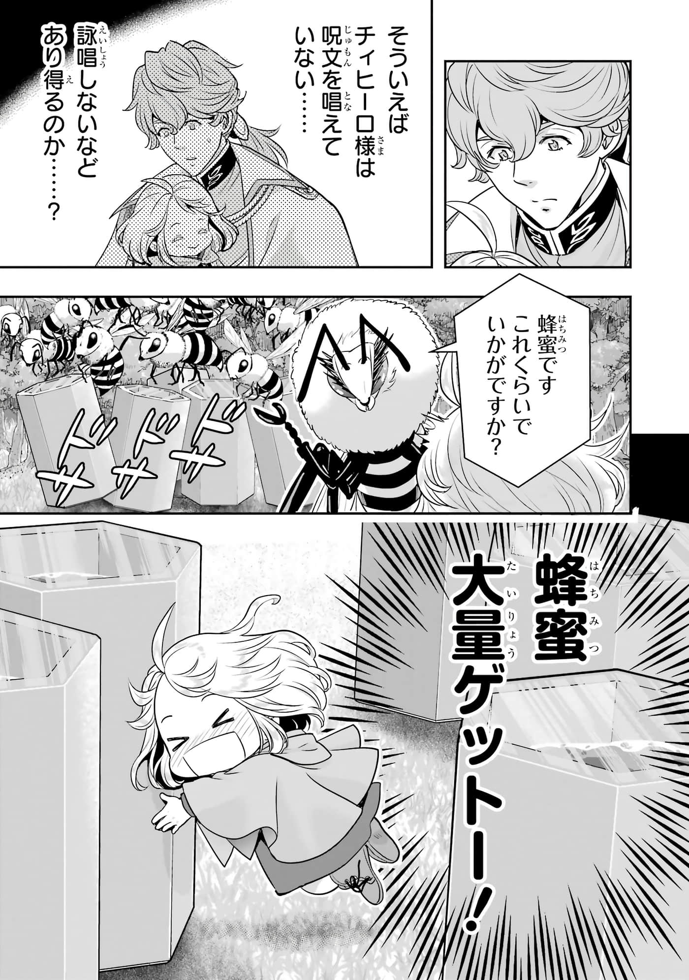 第 170 页