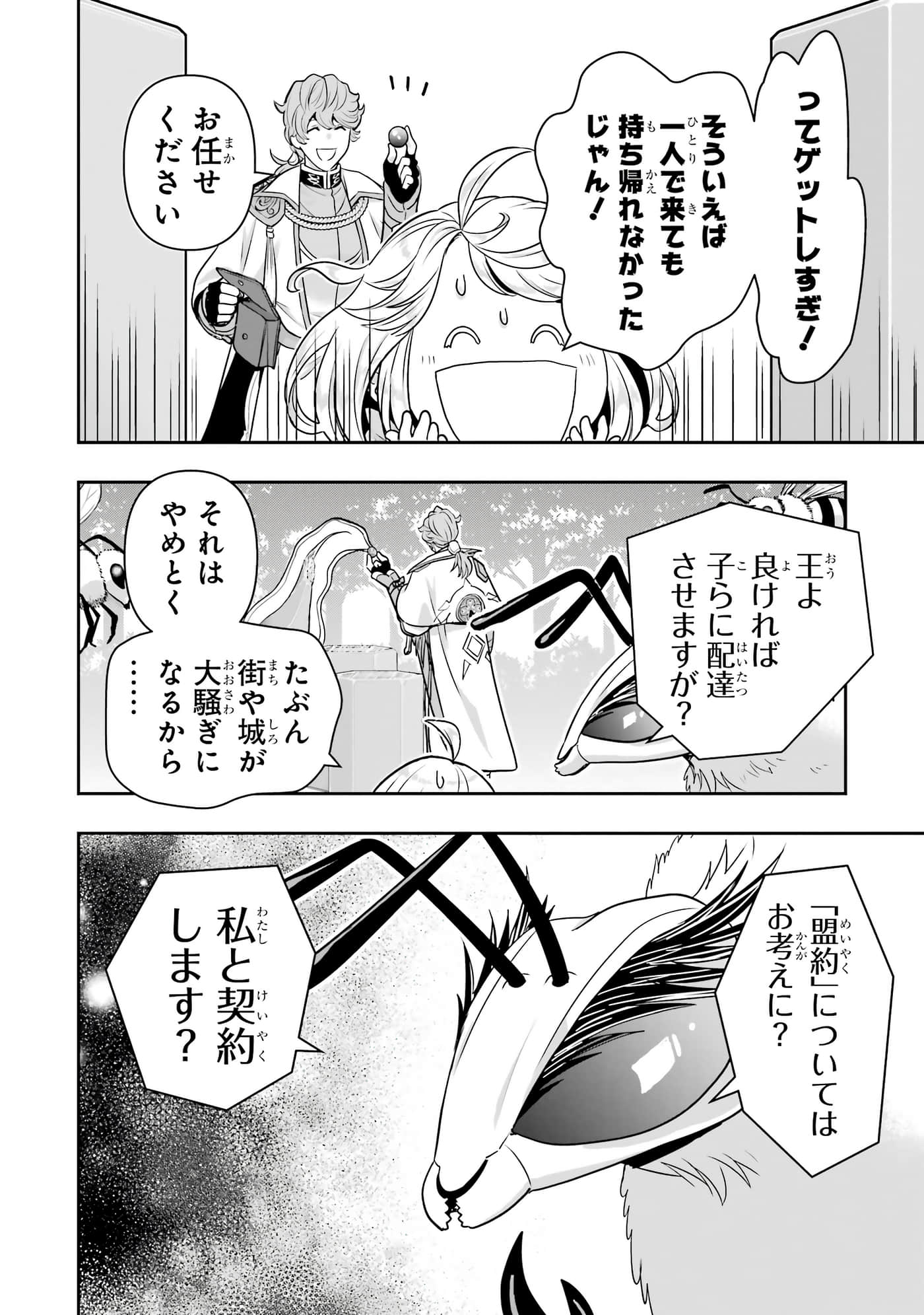 第 171 页