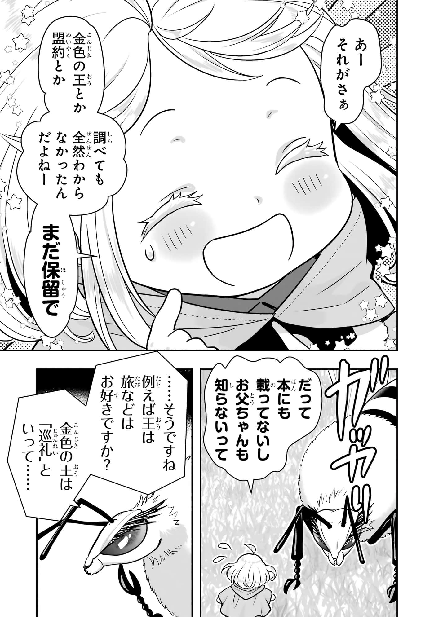 第 172 页