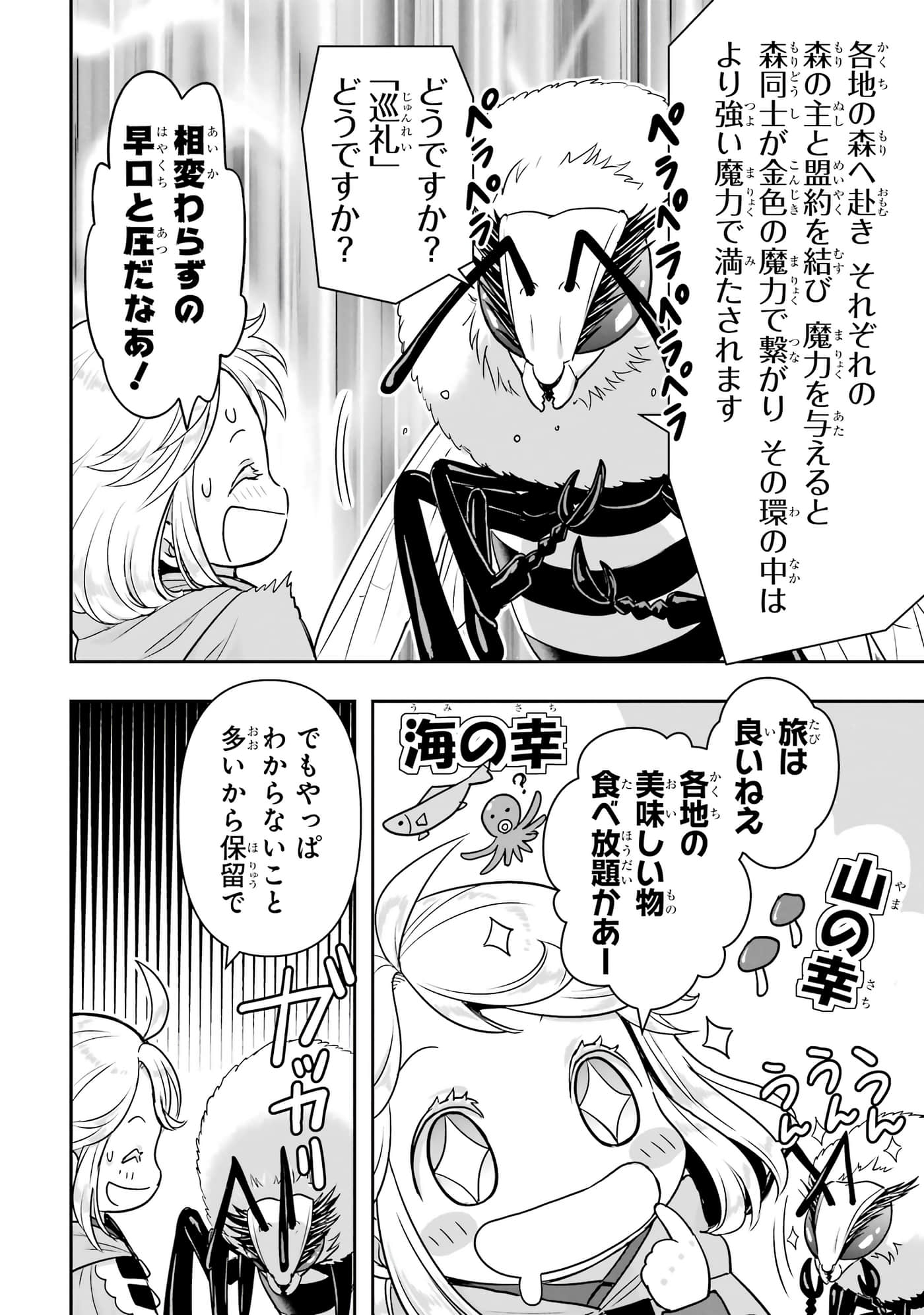 第 173 页