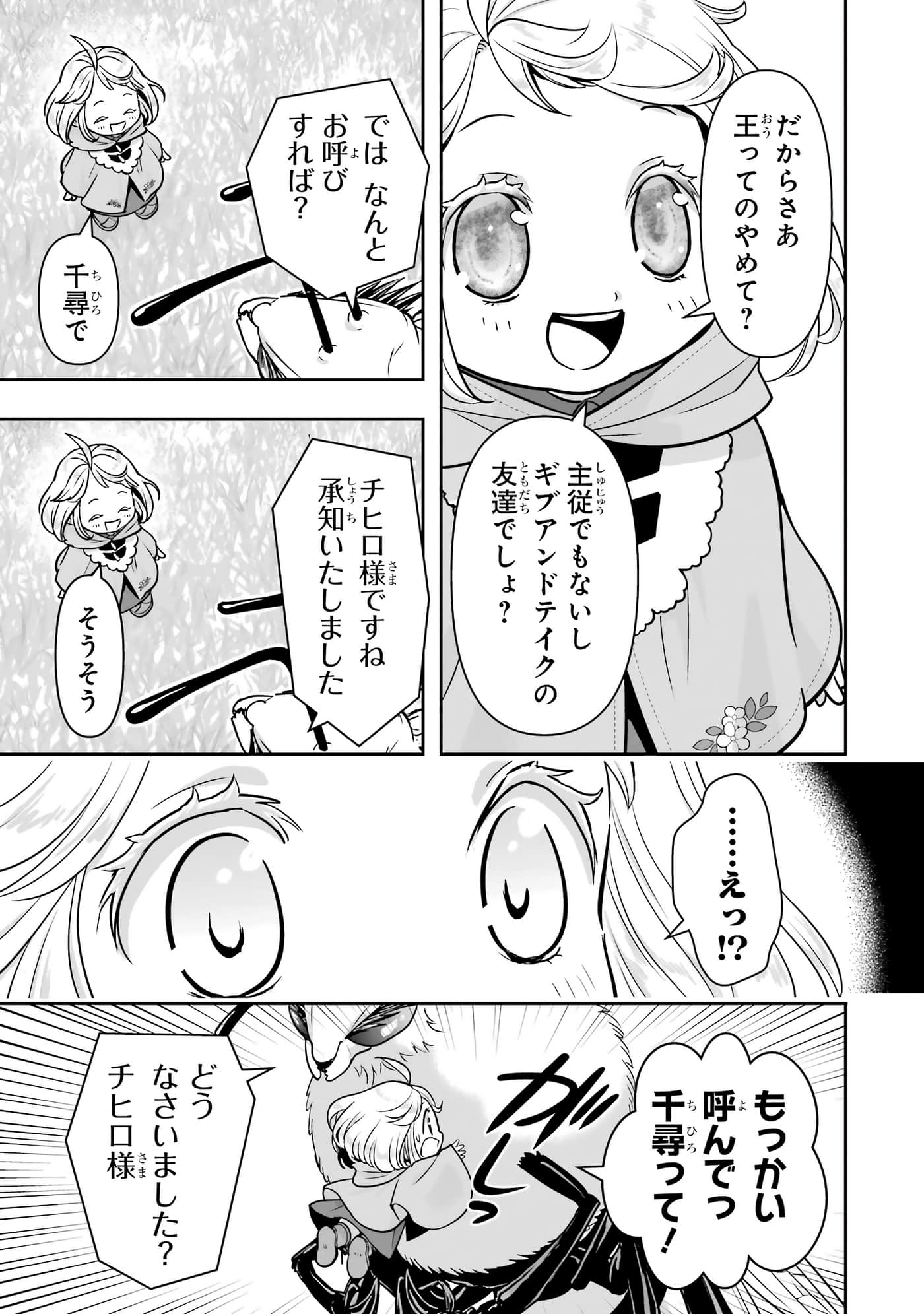 第 174 页